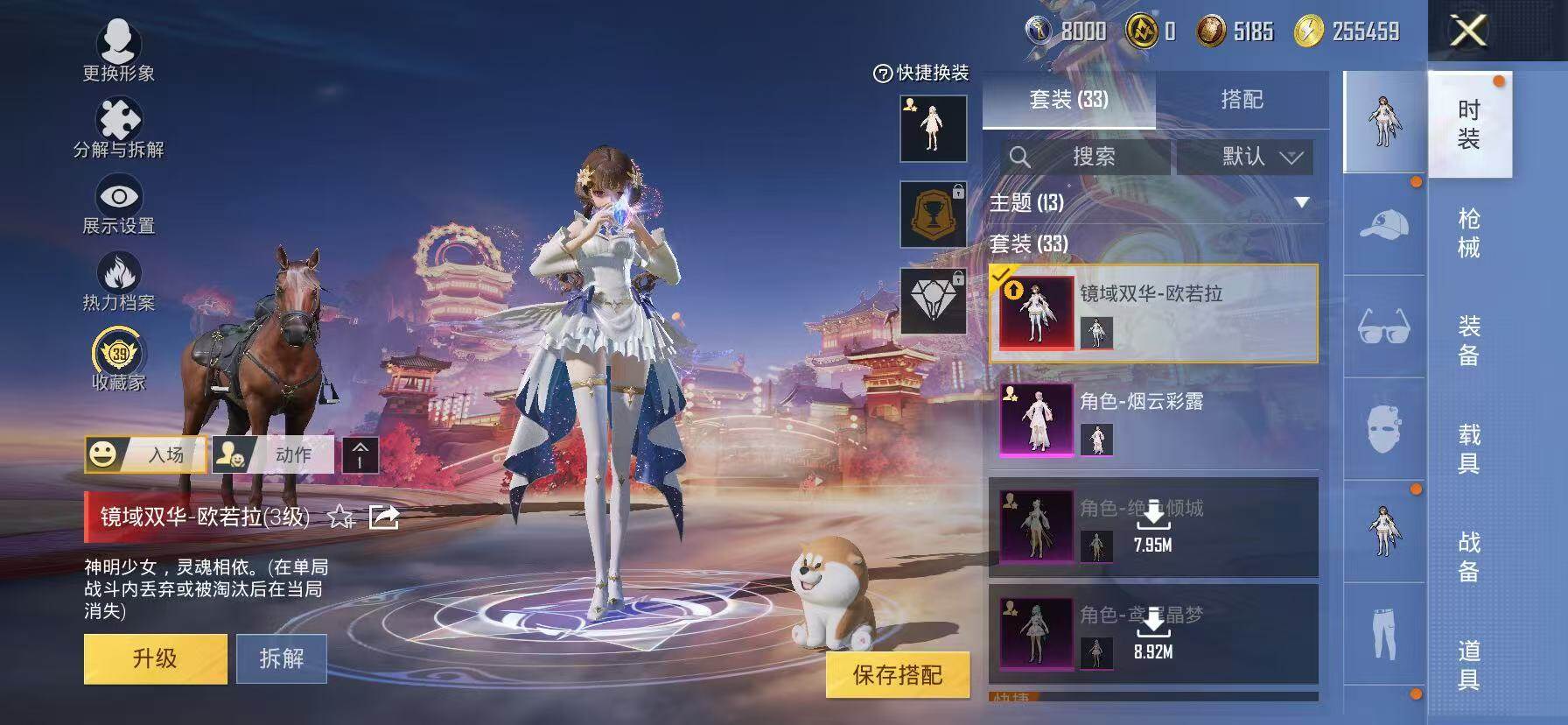 HPKG469693和平精英账号详情图10