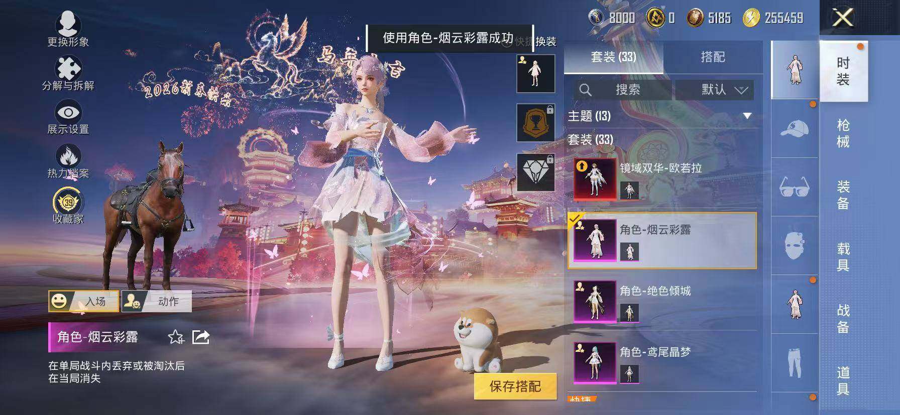 HPKG469693和平精英账号详情图11