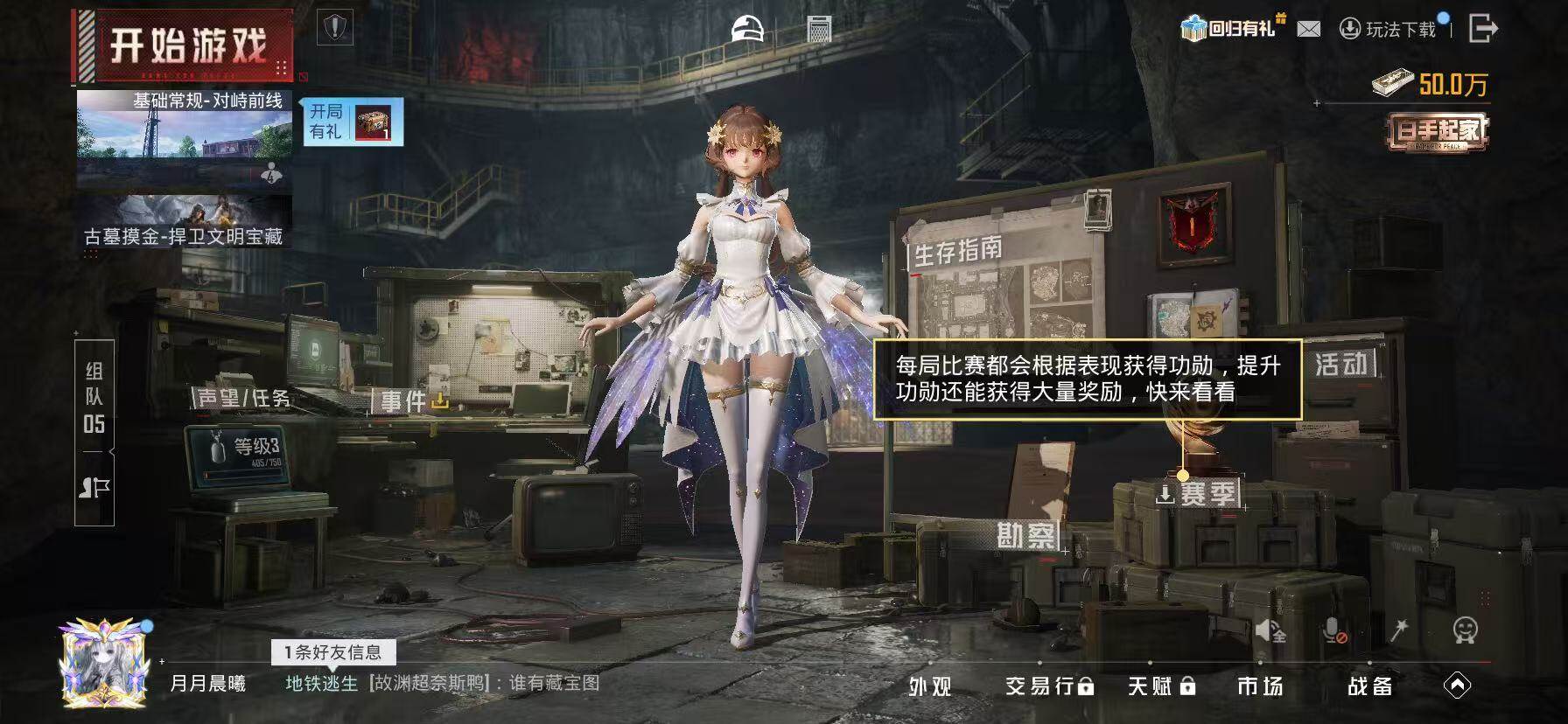 HPKG469693和平精英账号详情图23