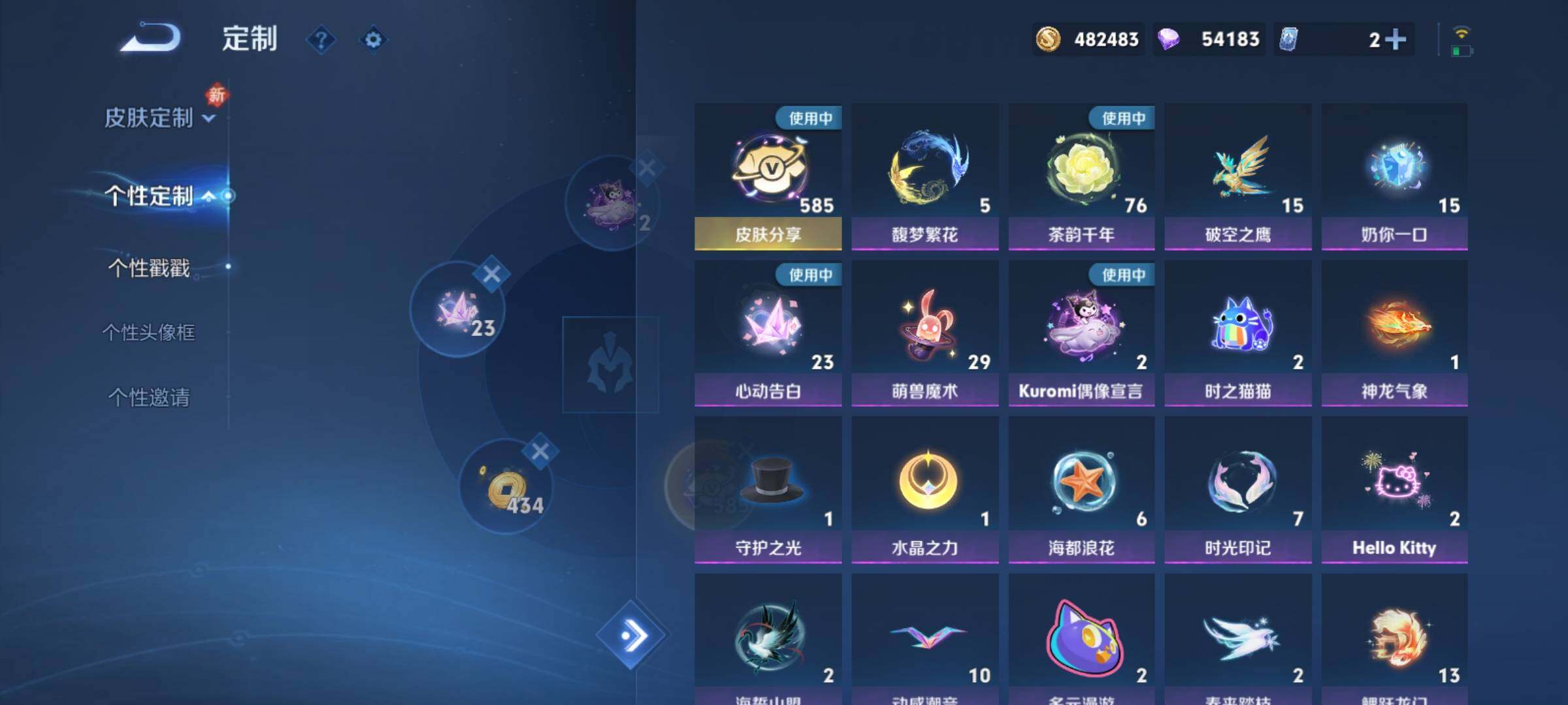 WZCMY4131096王者荣耀账号详情图31