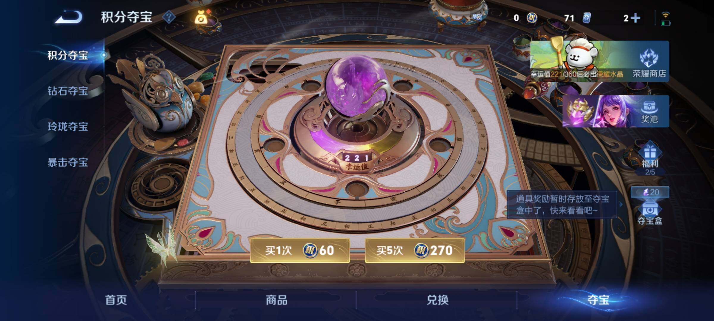 WZCMY4131096王者荣耀账号详情图24