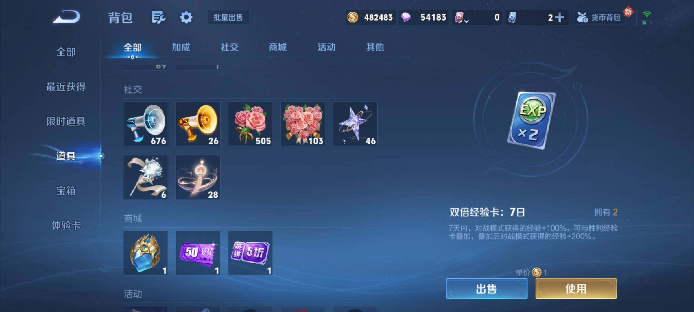 WZCMY4131096王者荣耀账号详情图27