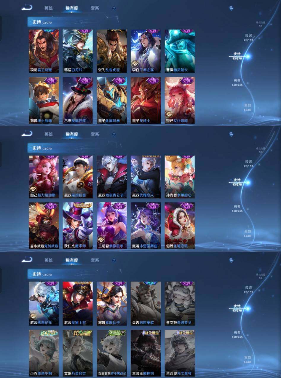 WZCMW4182217王者荣耀账号详情图7