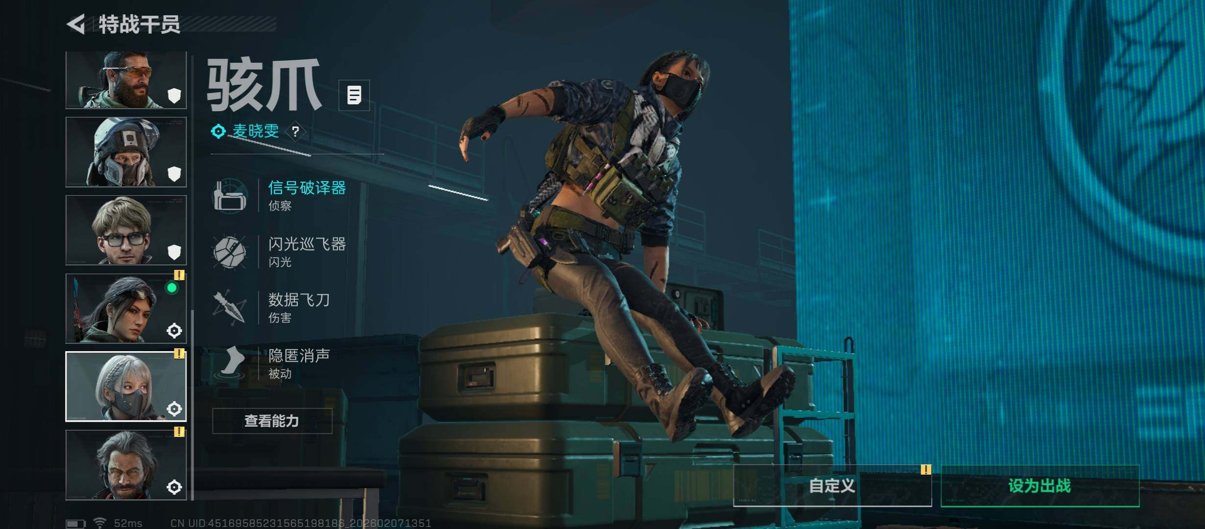 SJZCMW439233三角洲行动账号详情图9