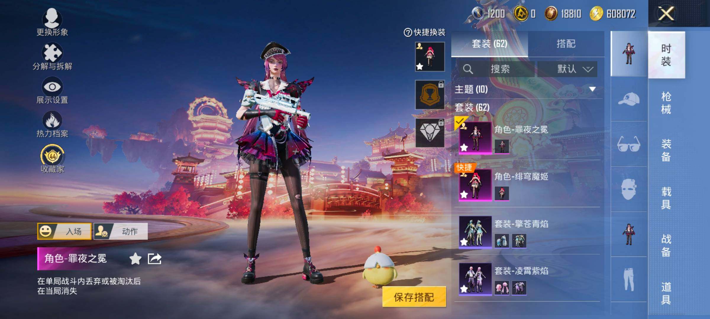 HPCMW483130和平精英账号详情图5