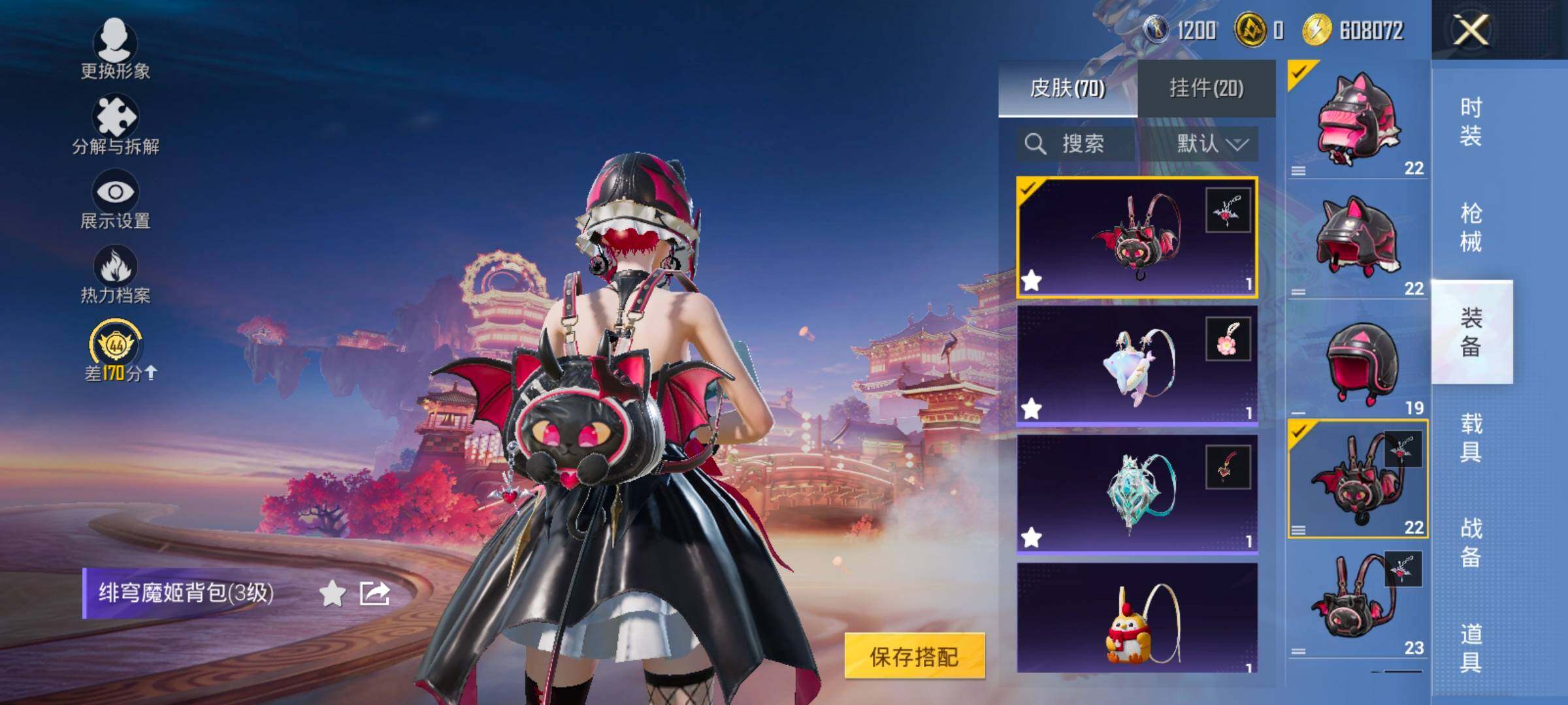 HPCMW483130和平精英账号详情图12