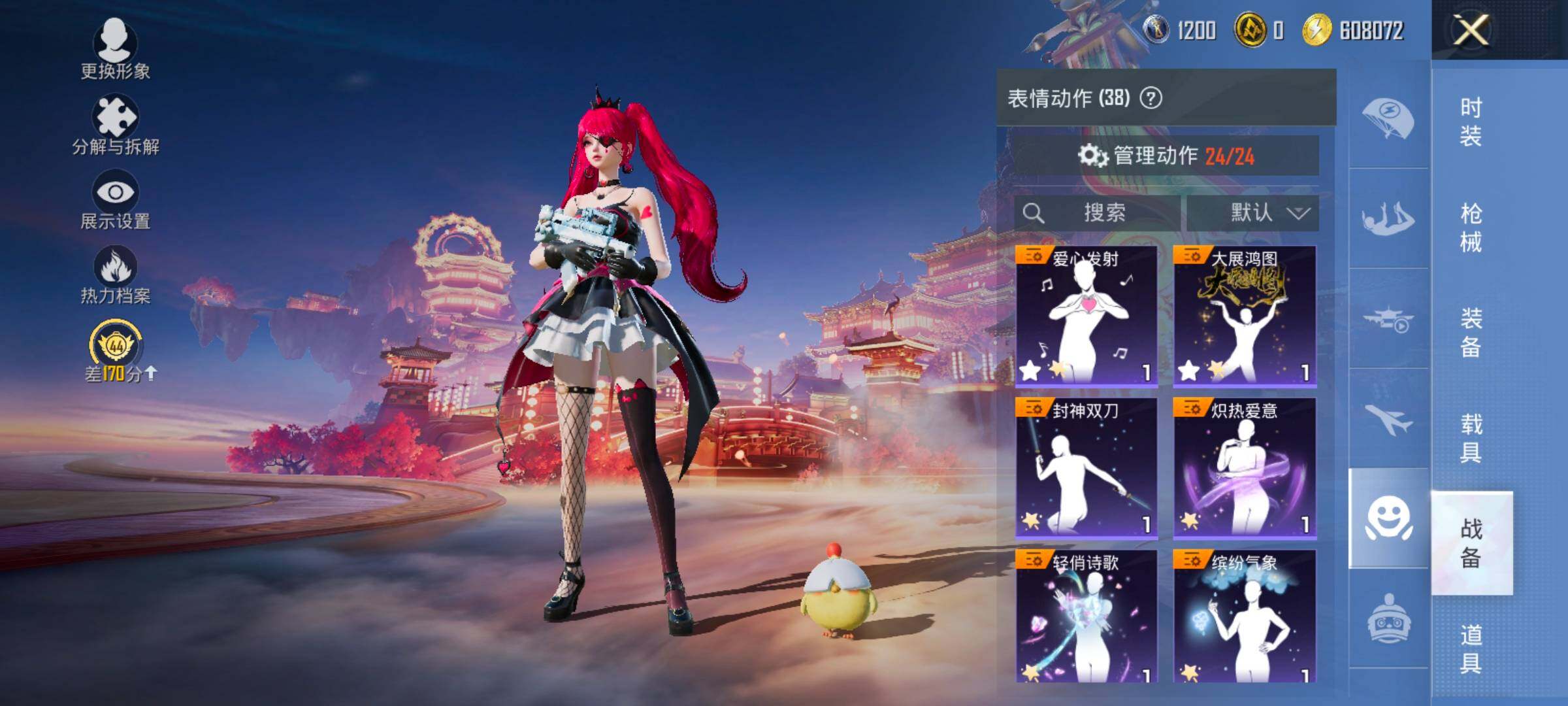 HPCMW483130和平精英账号详情图15