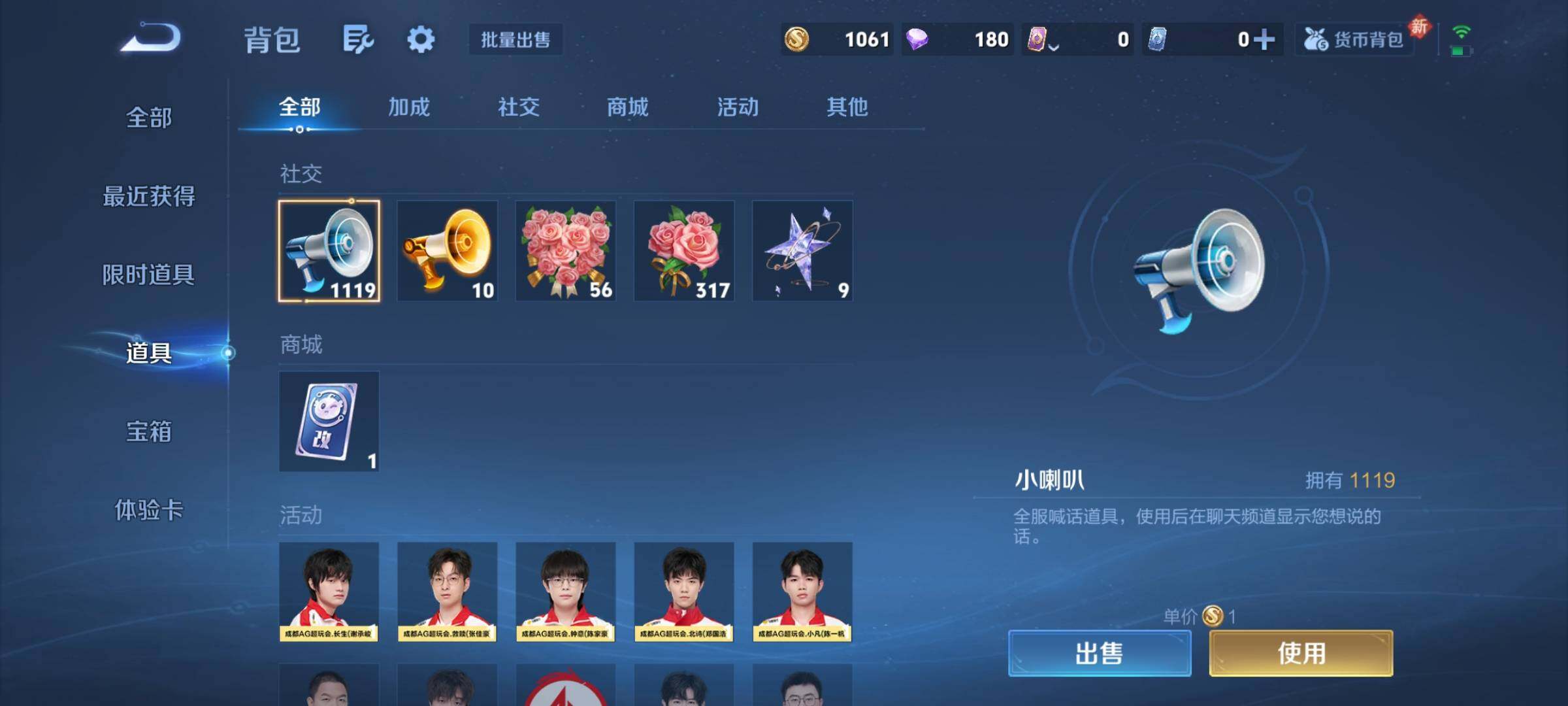 WZCMY4137167王者荣耀账号详情图13