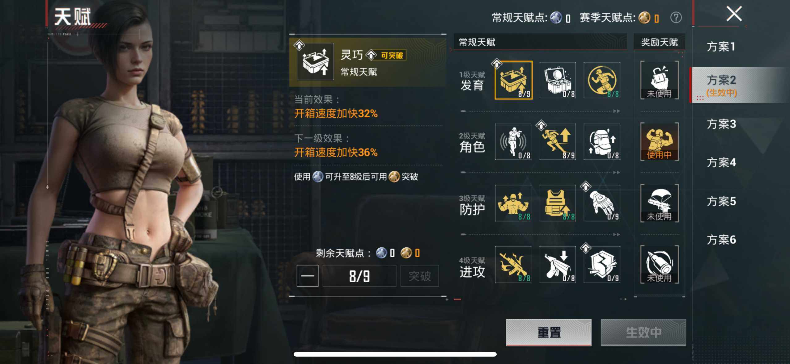 HPQM469704和平精英账号详情图22