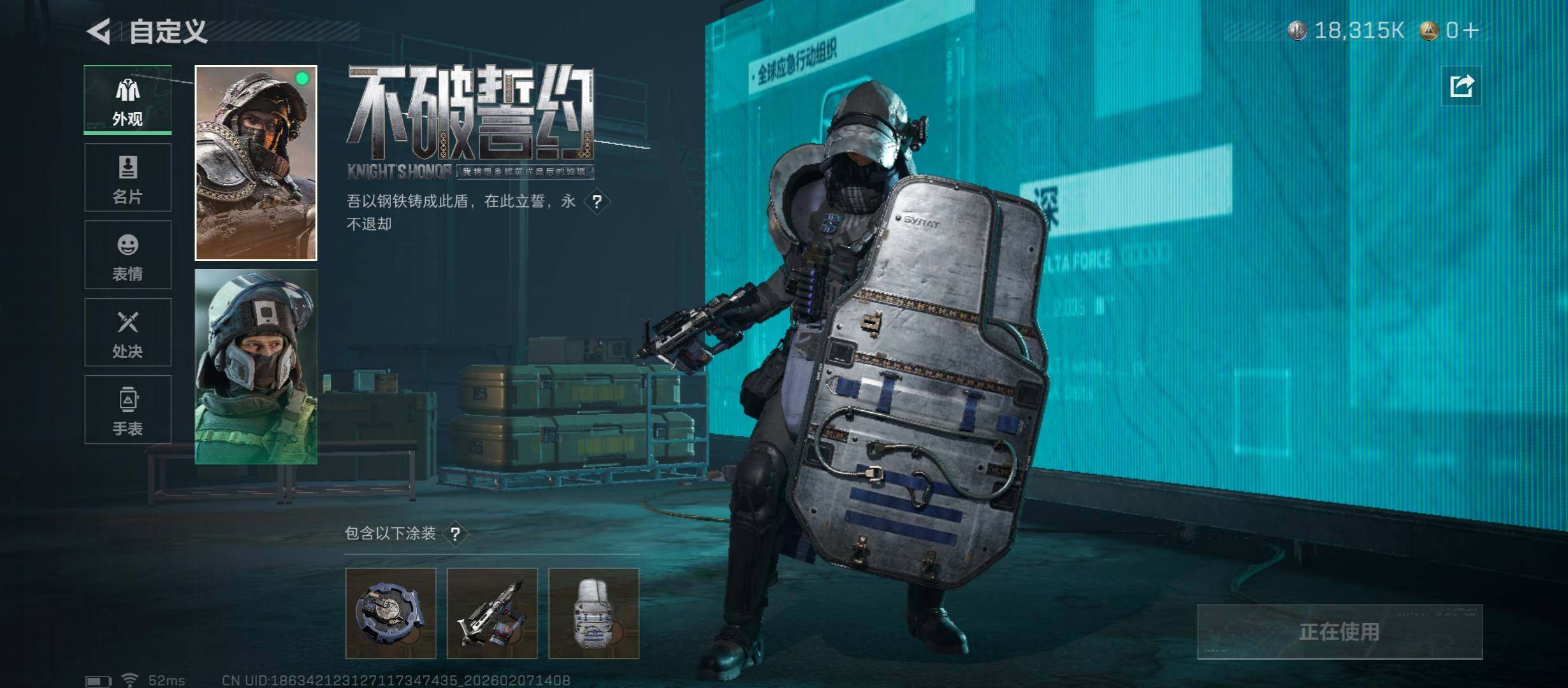 SJZCMW437374三角洲行动账号详情图15