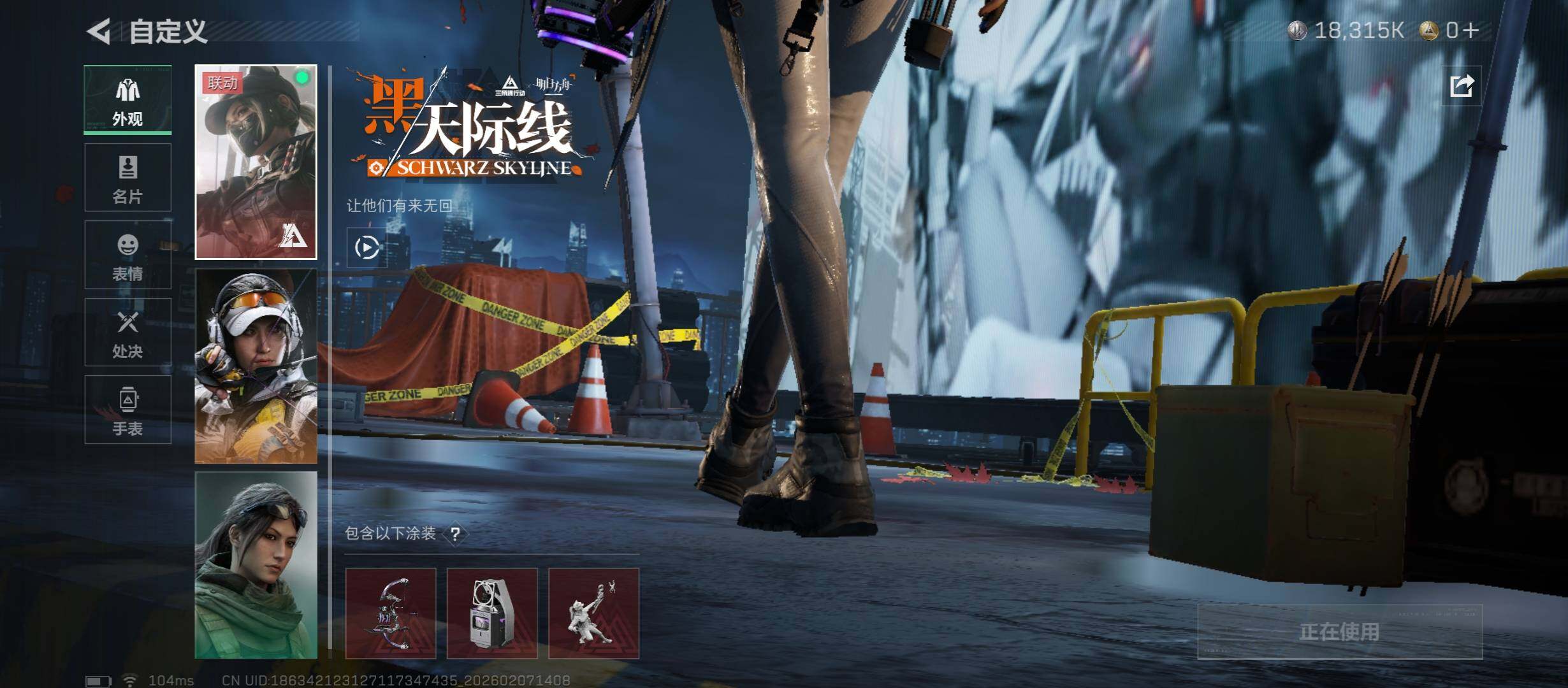 SJZCMW437374三角洲行动账号详情图16