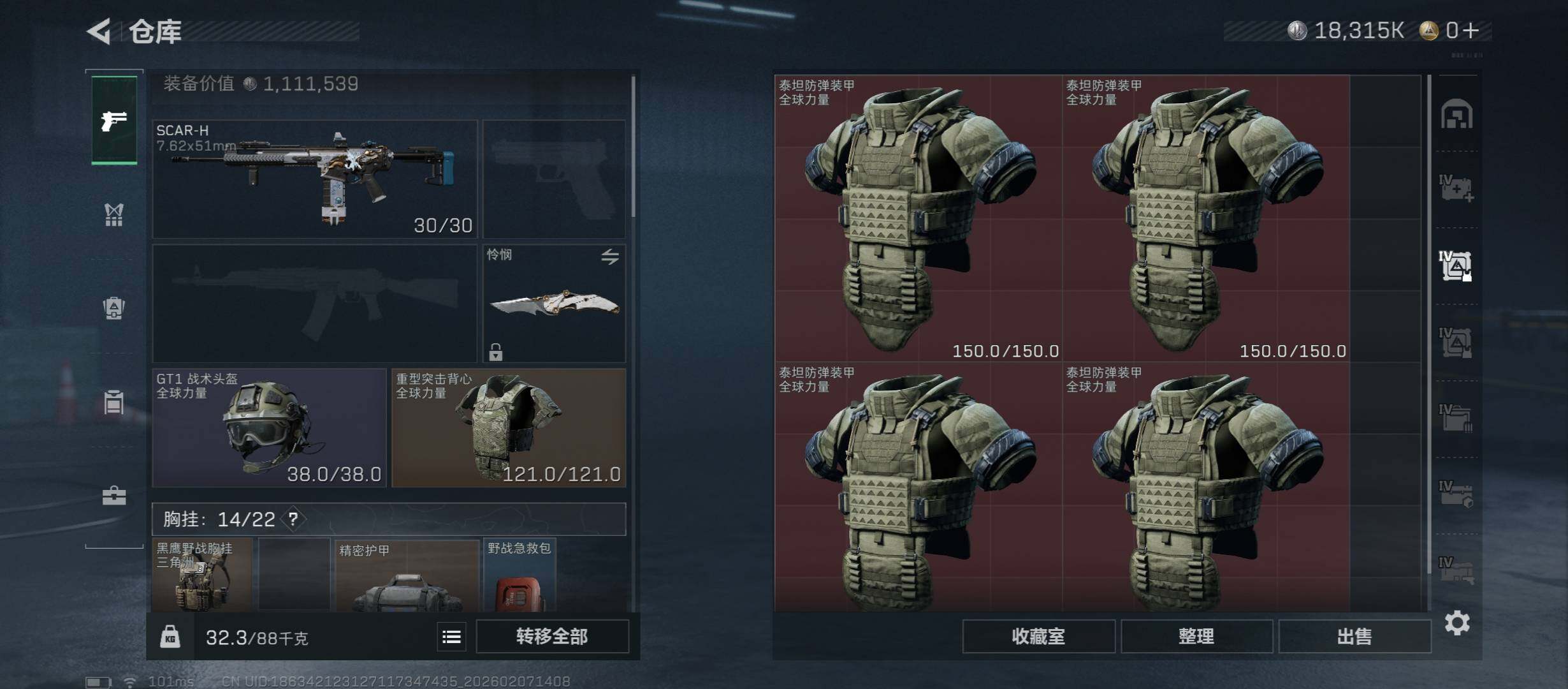 SJZCMW437374三角洲行动账号详情图27