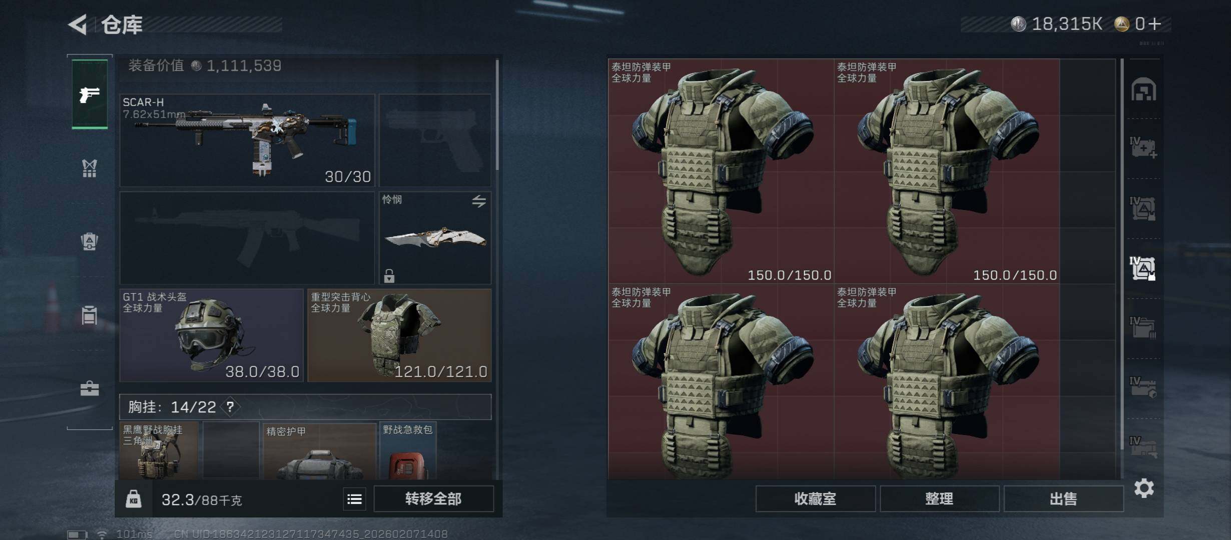 SJZCMW437374三角洲行动账号详情图28