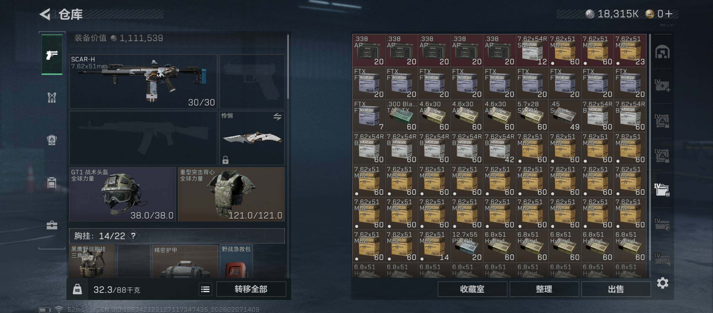 SJZCMW437374三角洲行动账号详情图29