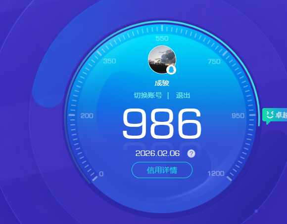 WZKG4136758王者荣耀账号详情图5