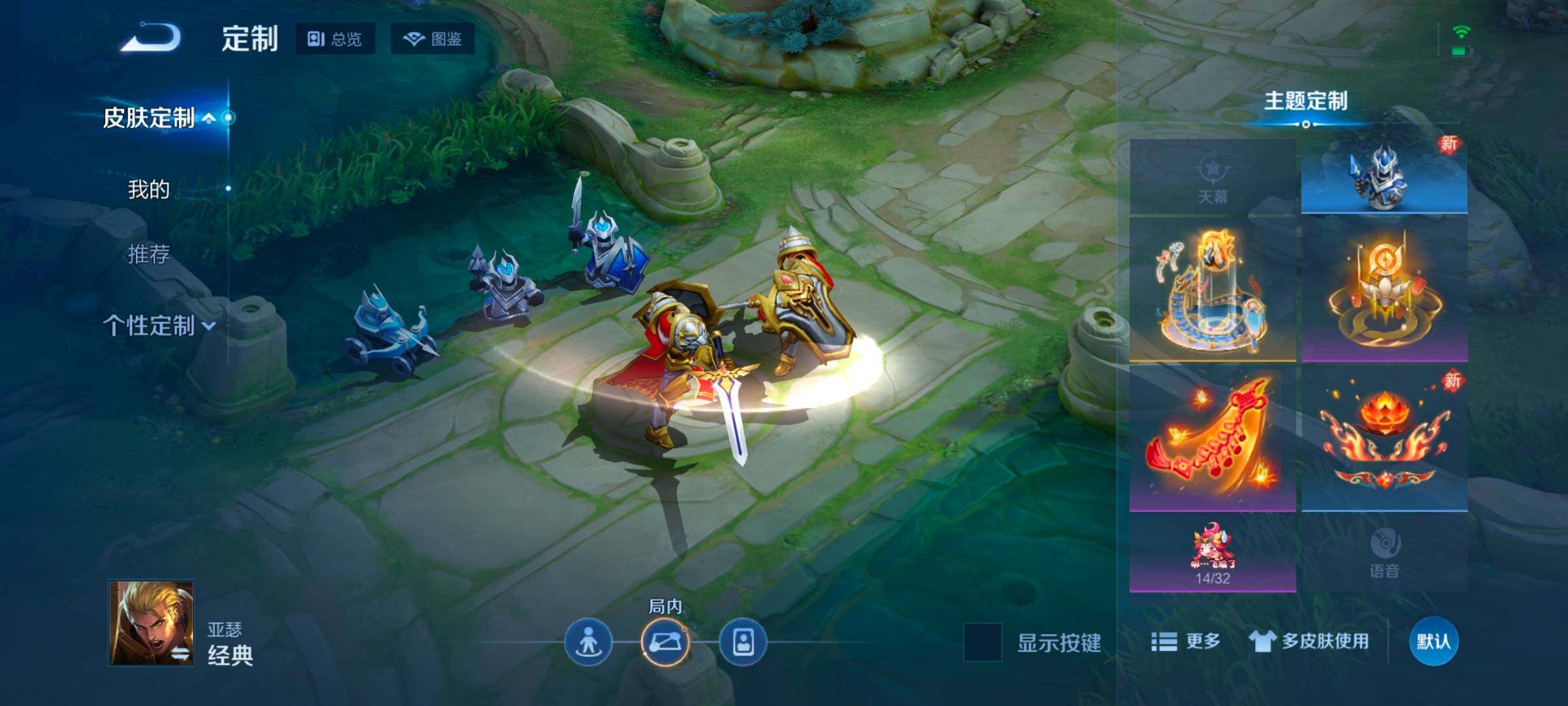 WZKG4136758王者荣耀账号详情图11