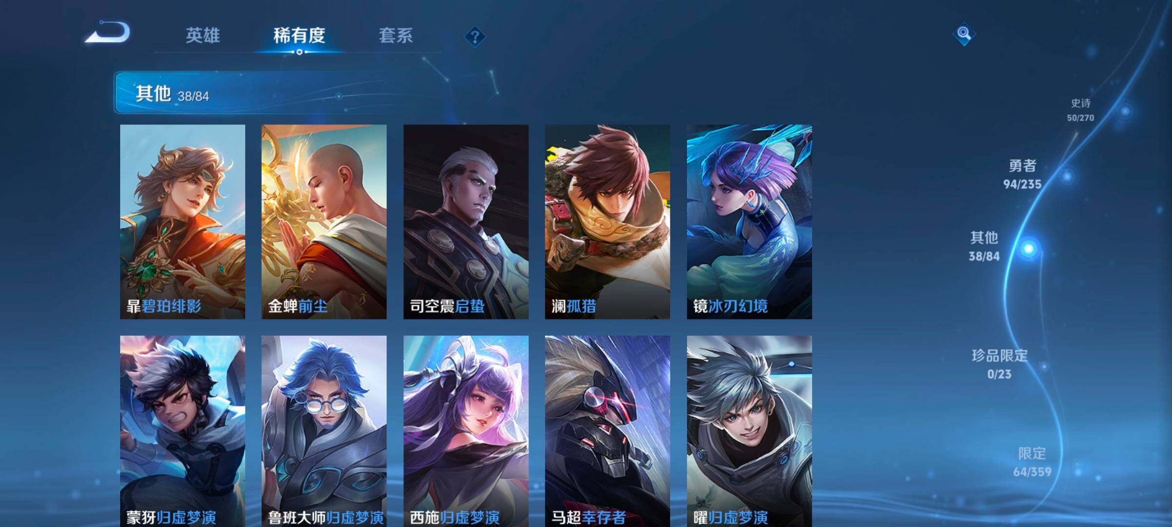 WZKG4136758王者荣耀账号详情图19