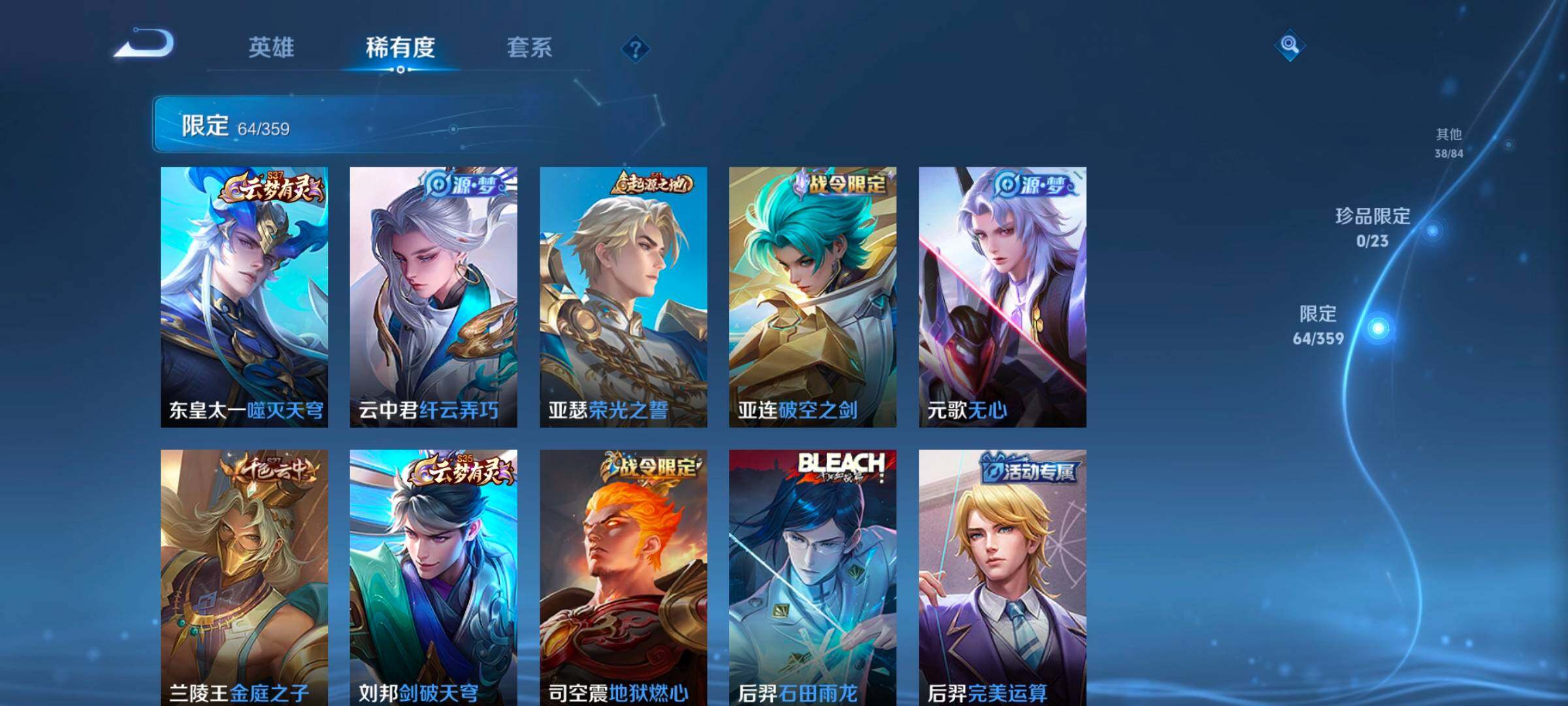 WZKG4136758王者荣耀账号详情图20