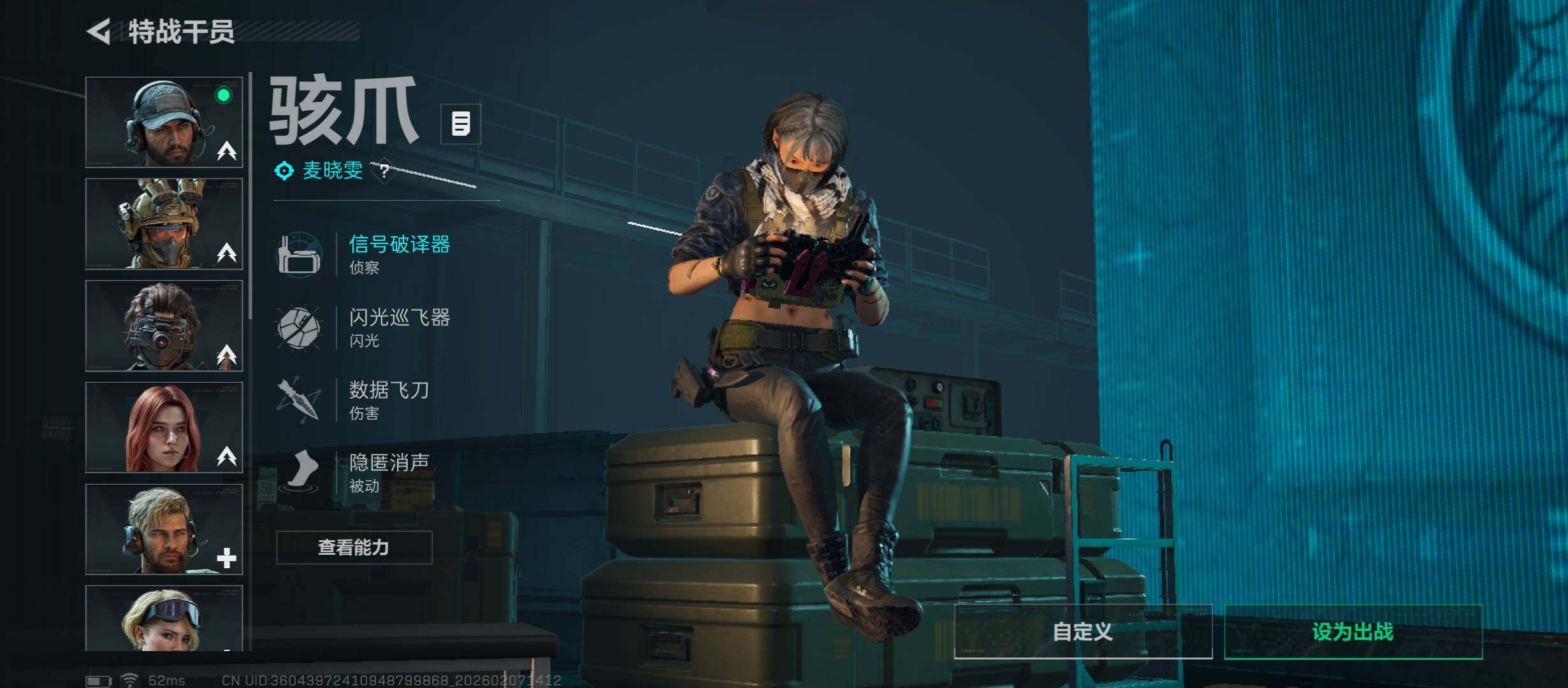 SJZCMW439238三角洲行动账号详情图9