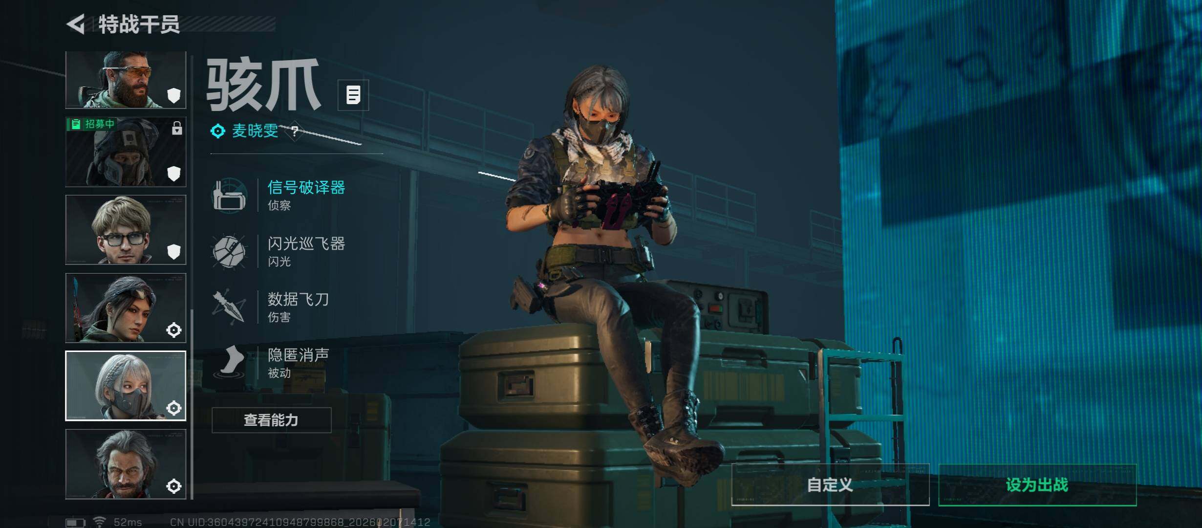 SJZCMW439238三角洲行动账号详情图10