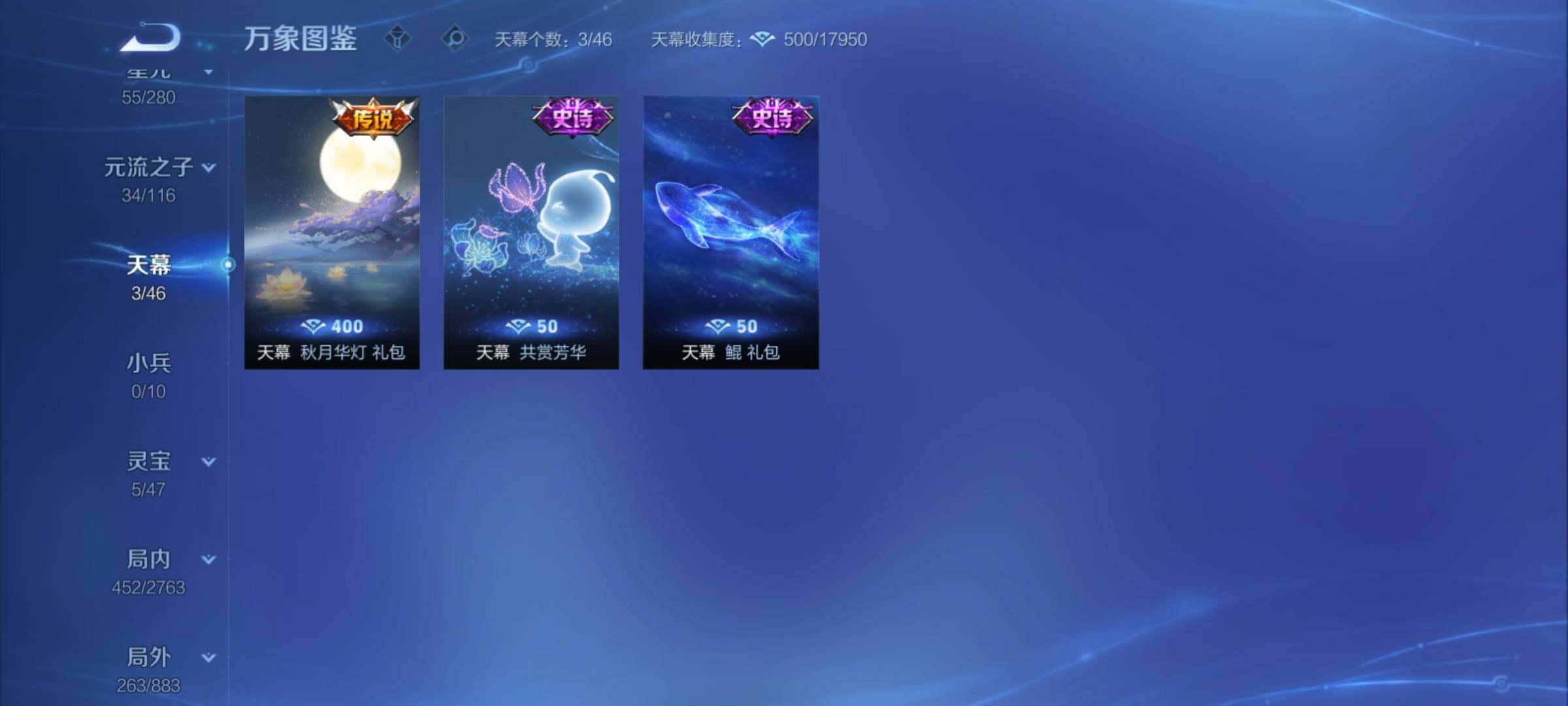 WZCMY4131120王者荣耀账号详情图20