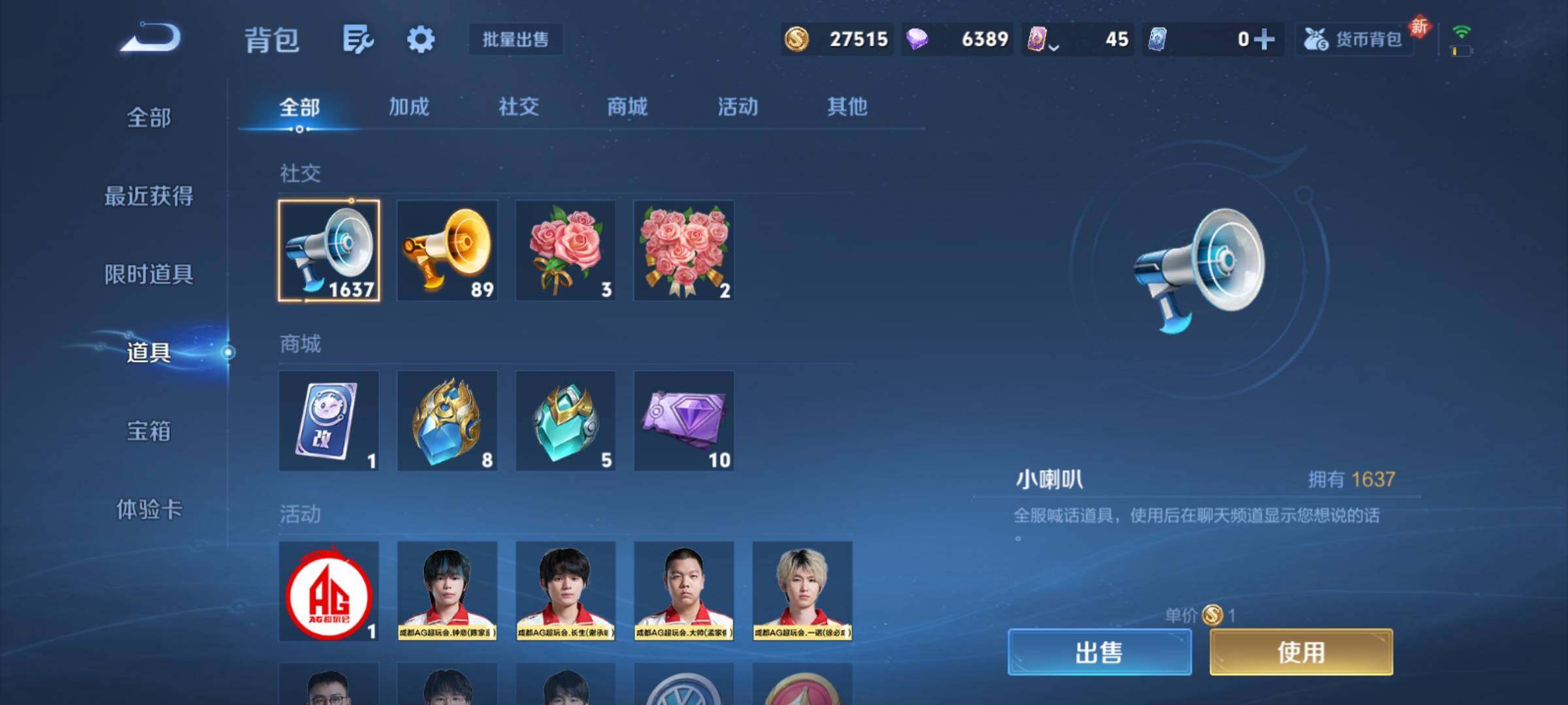 WZCMY4131120王者荣耀账号详情图25