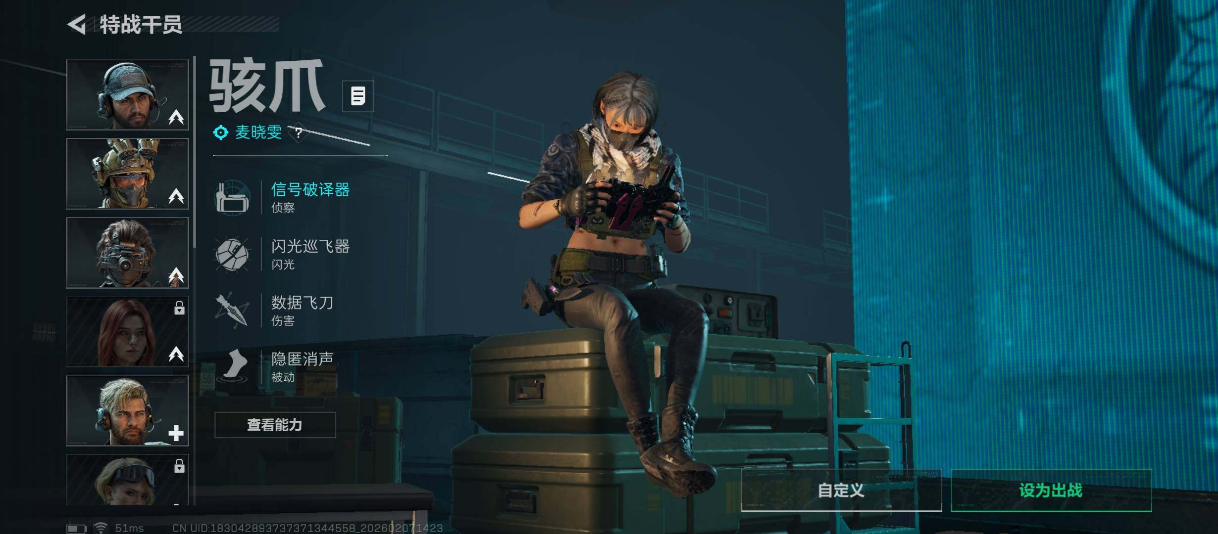 SJZCMW439237三角洲行动账号详情图8