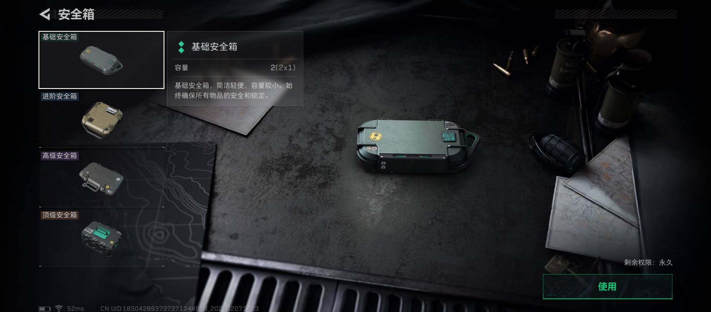 SJZCMW439237三角洲行动账号详情图15