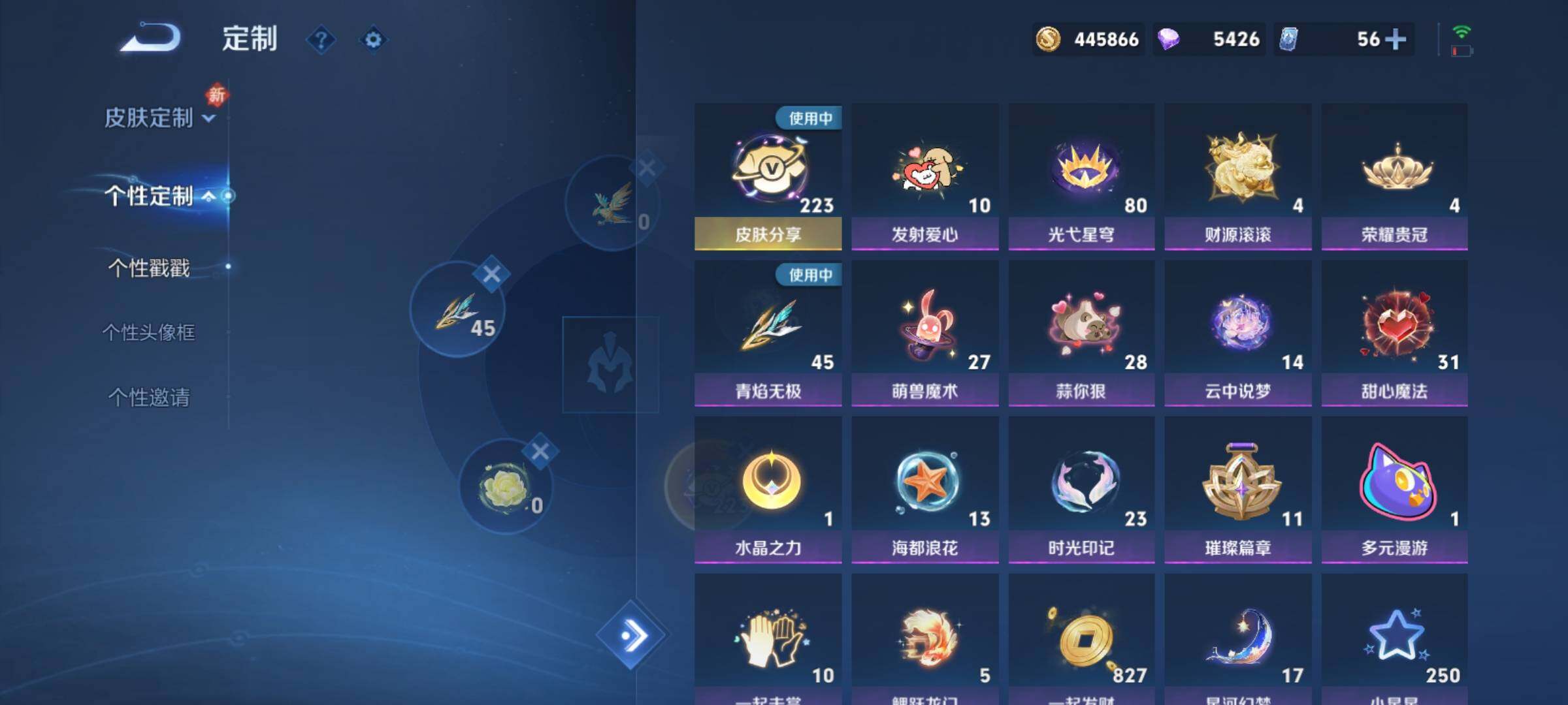 WZCMY4131127王者荣耀账号详情图31