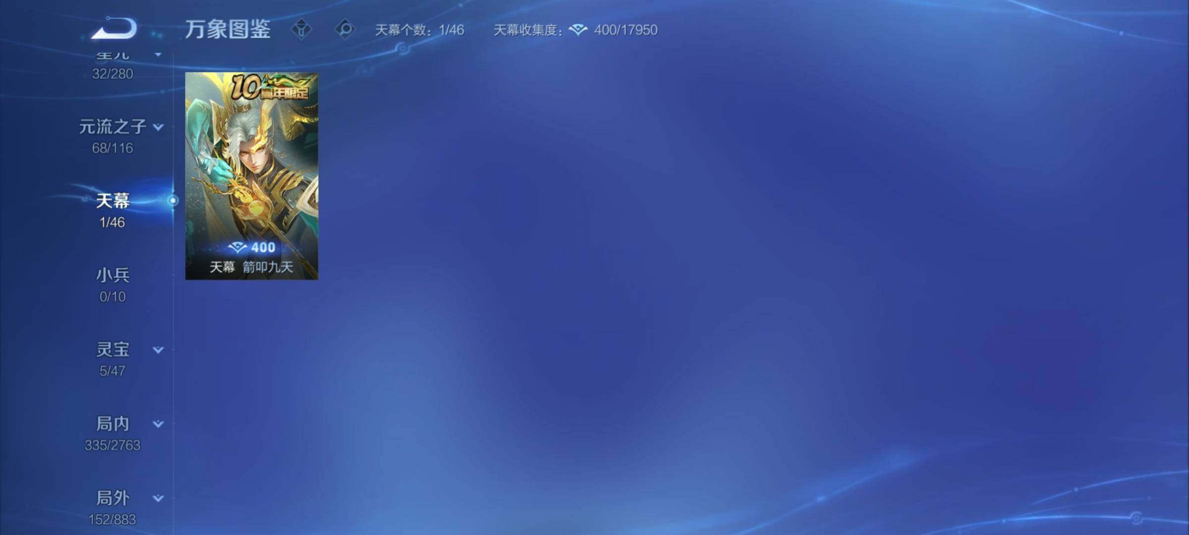 WZCMY4131127王者荣耀账号详情图22