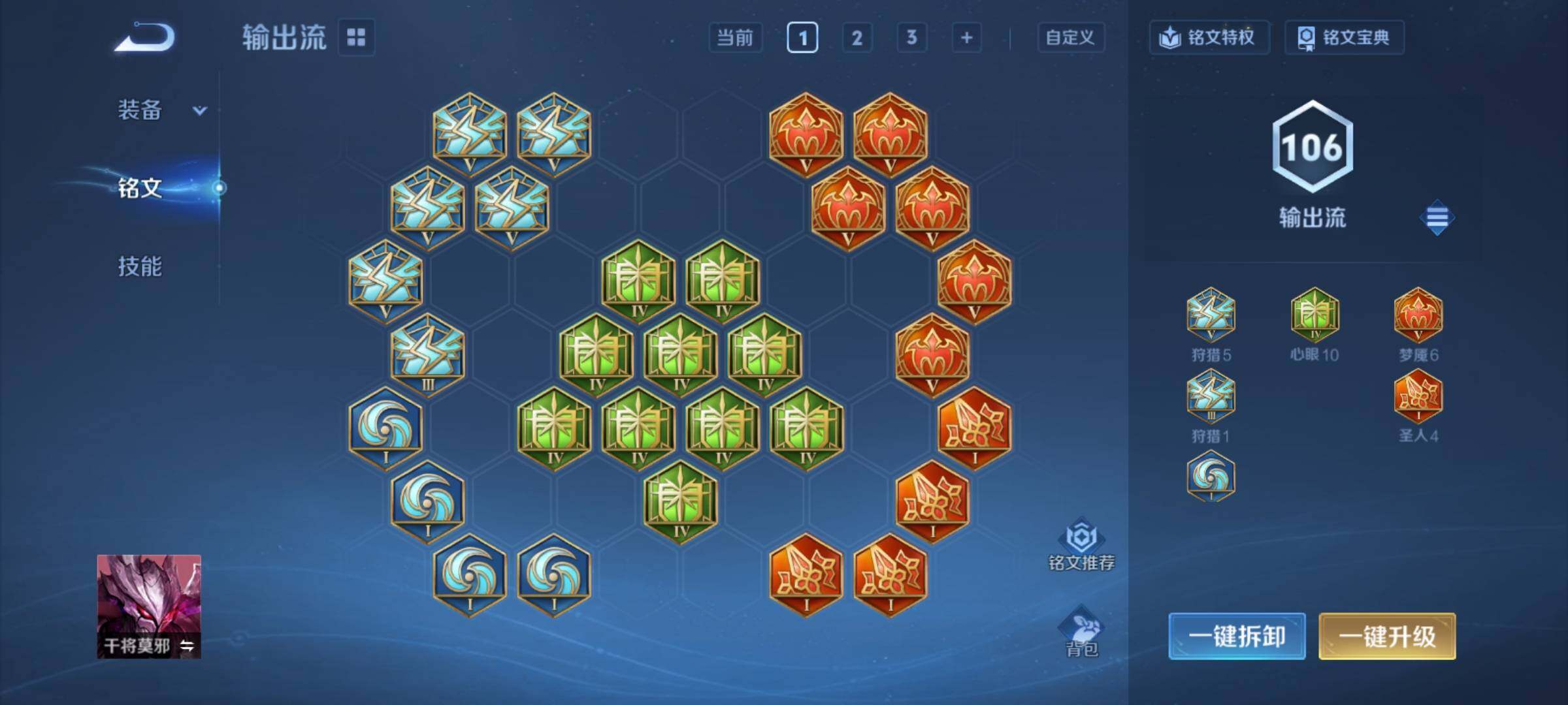 WZCMY4131127王者荣耀账号详情图27