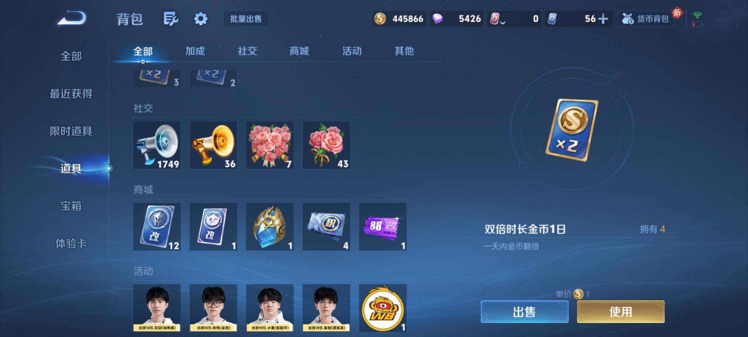 WZCMY4131127王者荣耀账号详情图28