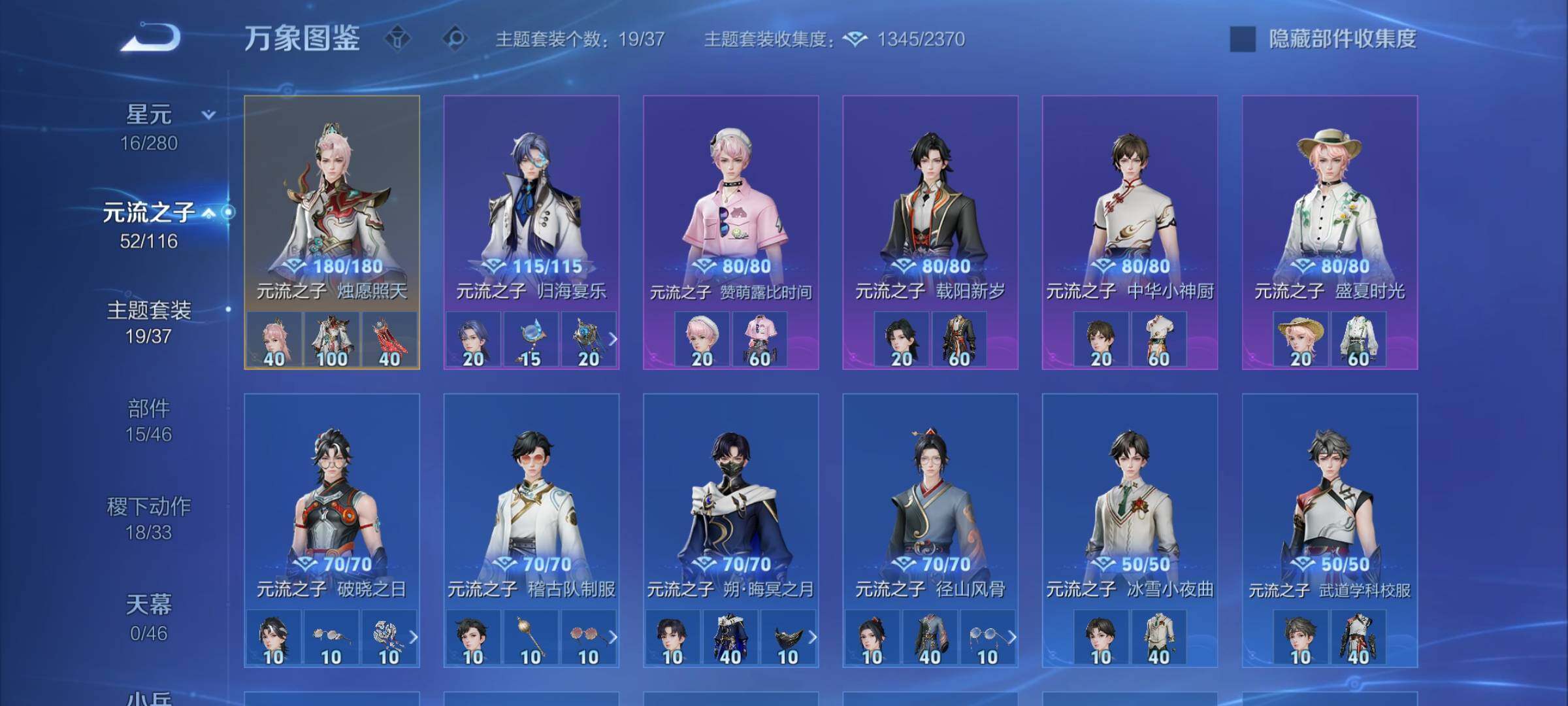 WZCMW4142383王者荣耀账号详情图10