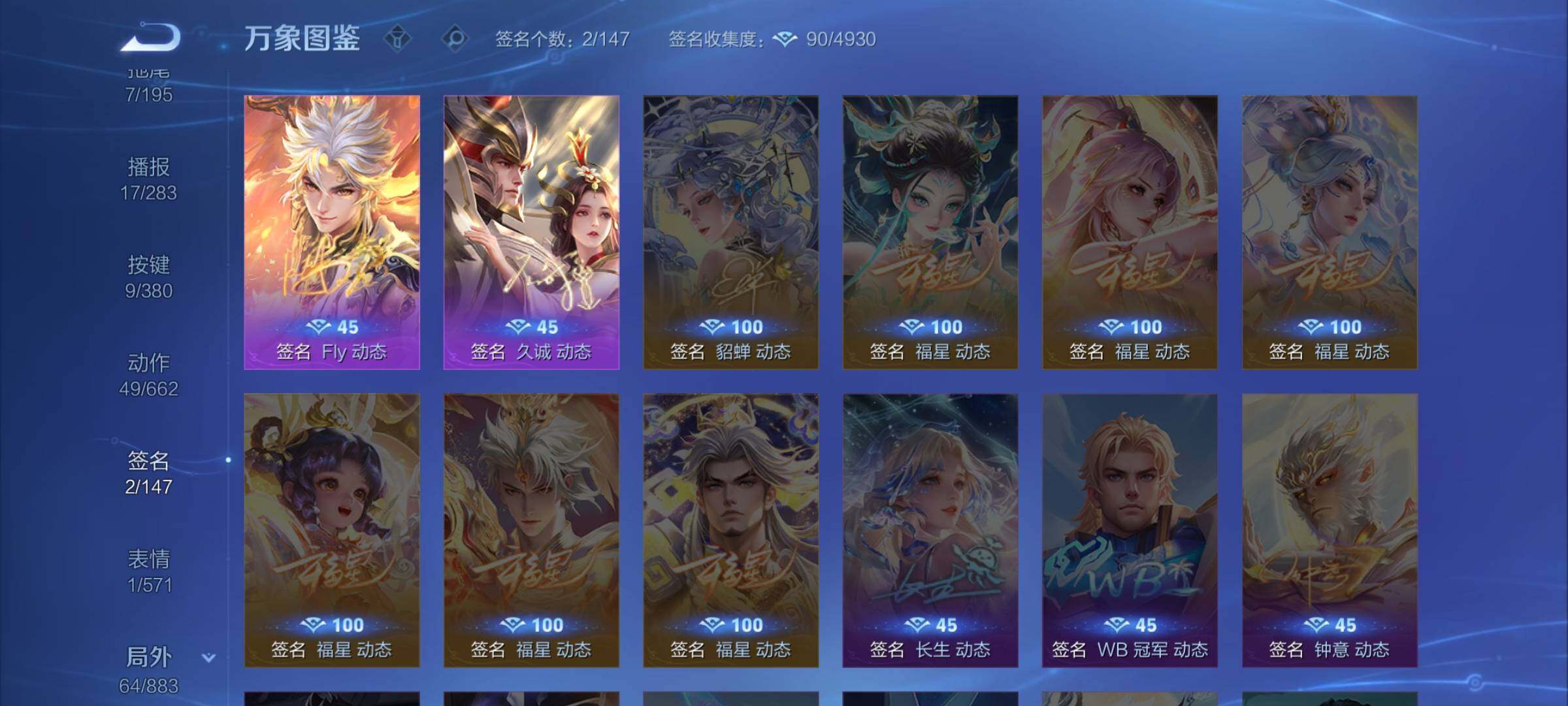 WZCMW4142383王者荣耀账号详情图12