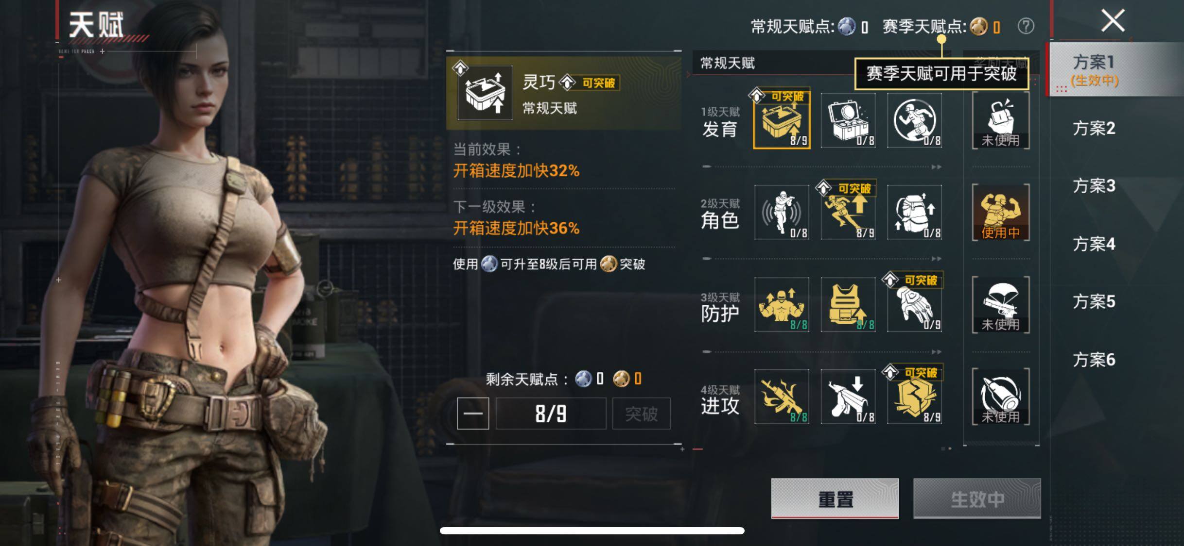 HPCMW473124和平精英账号详情图5