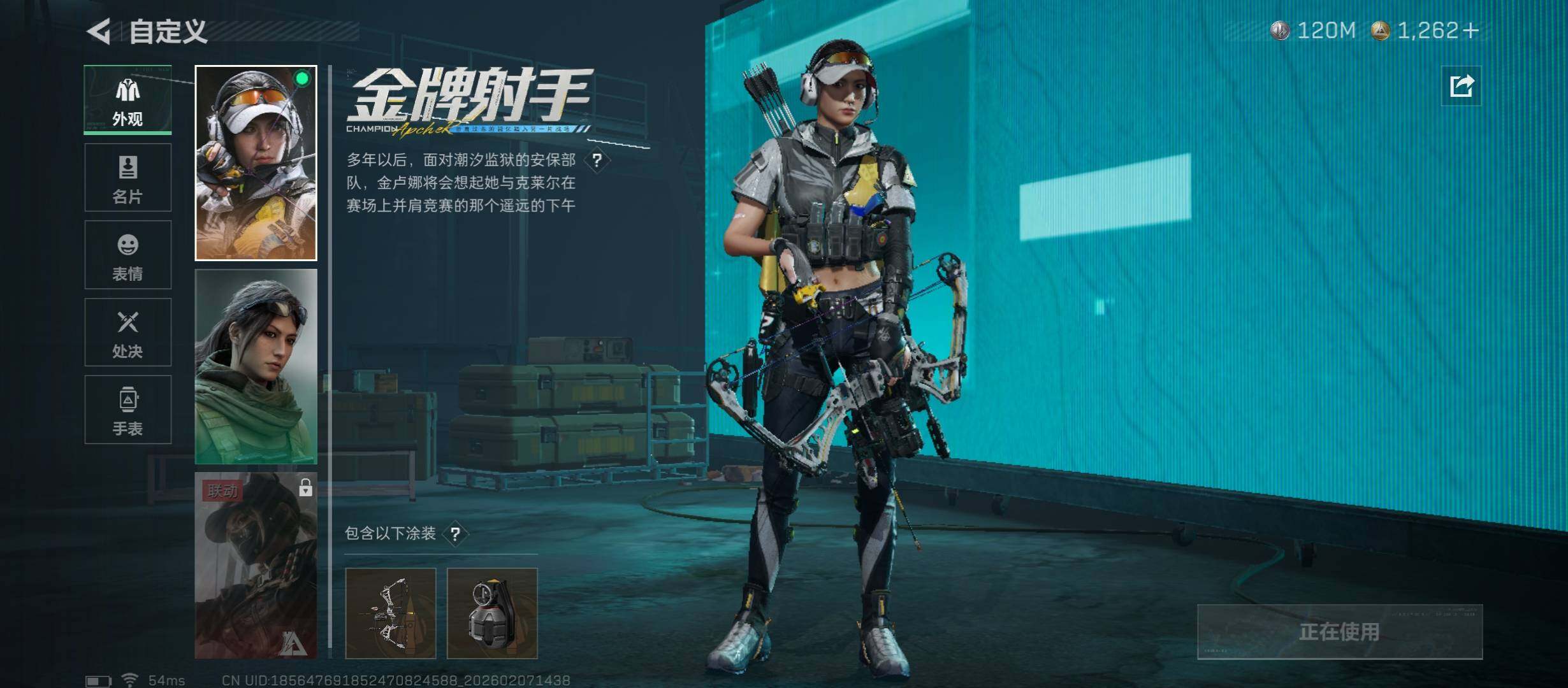 SJZCMW437423三角洲行动账号详情图16