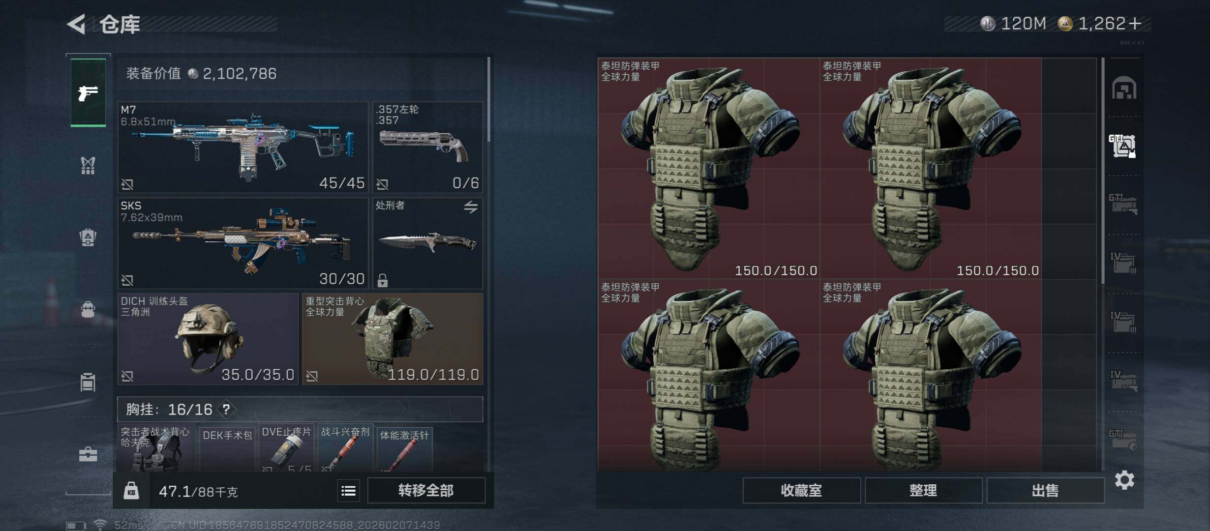 SJZCMW437423三角洲行动账号详情图27