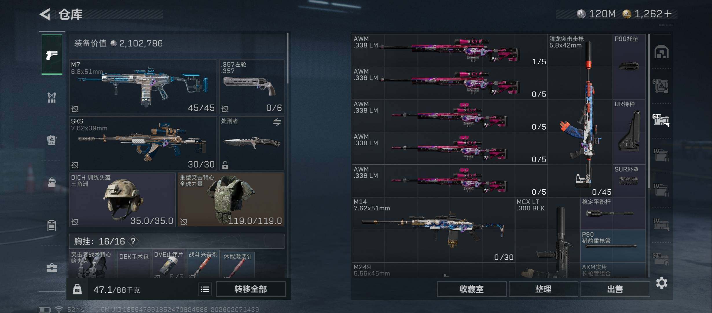 SJZCMW437423三角洲行动账号详情图28