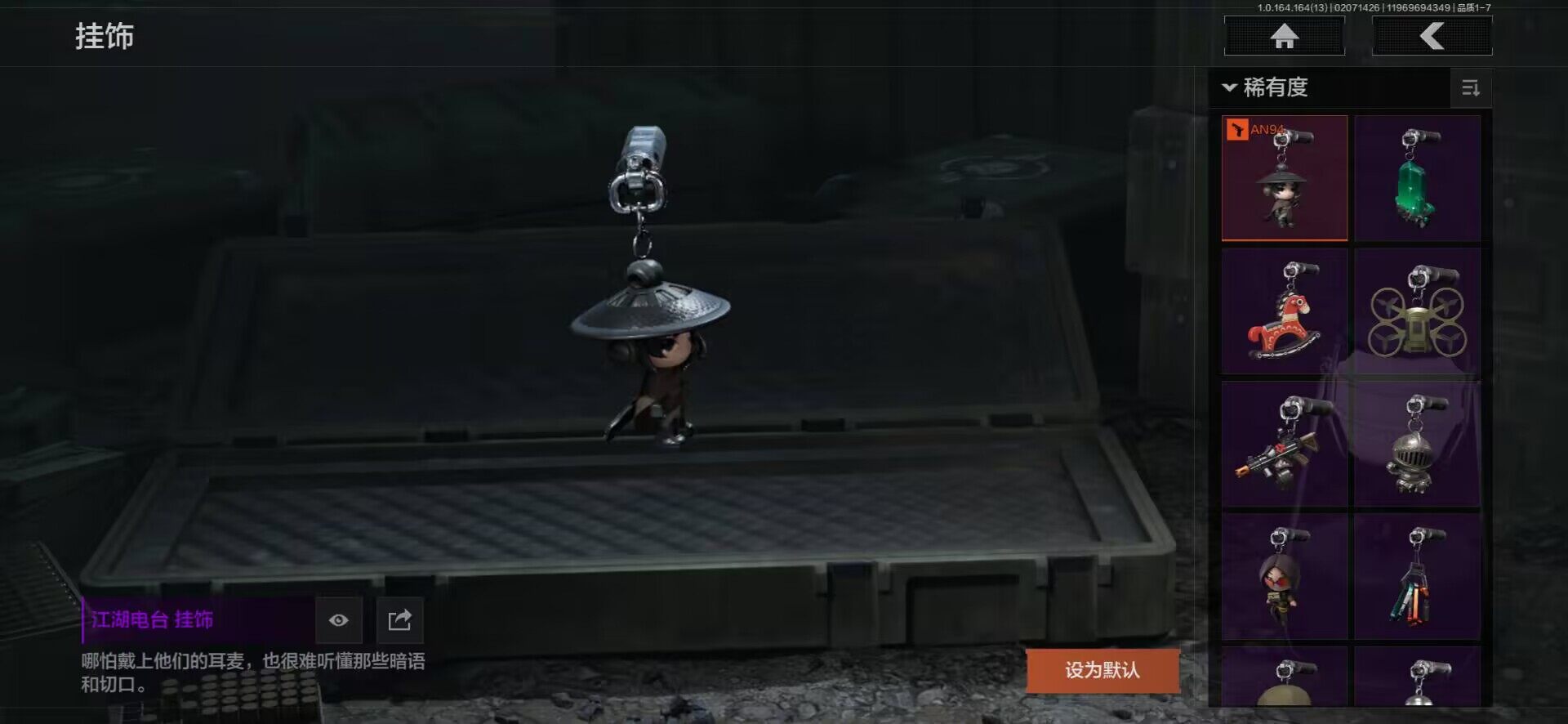 AQEY47615暗区突围账号详情图5