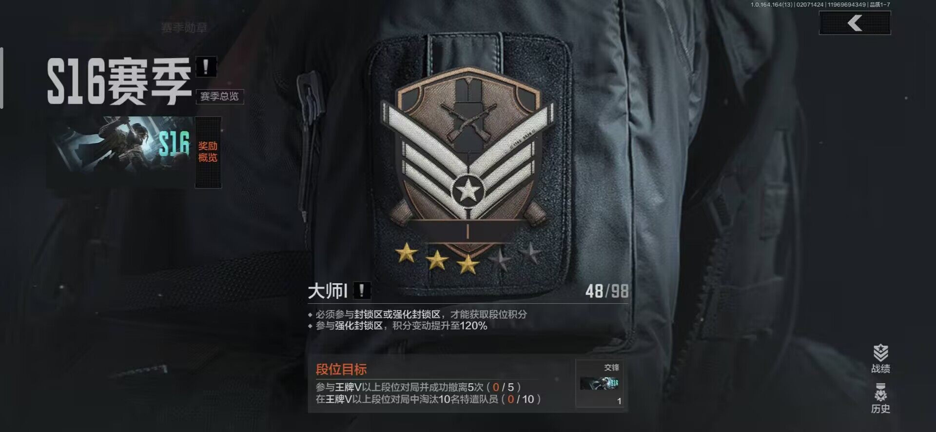 AQEY47615暗区突围账号详情图2