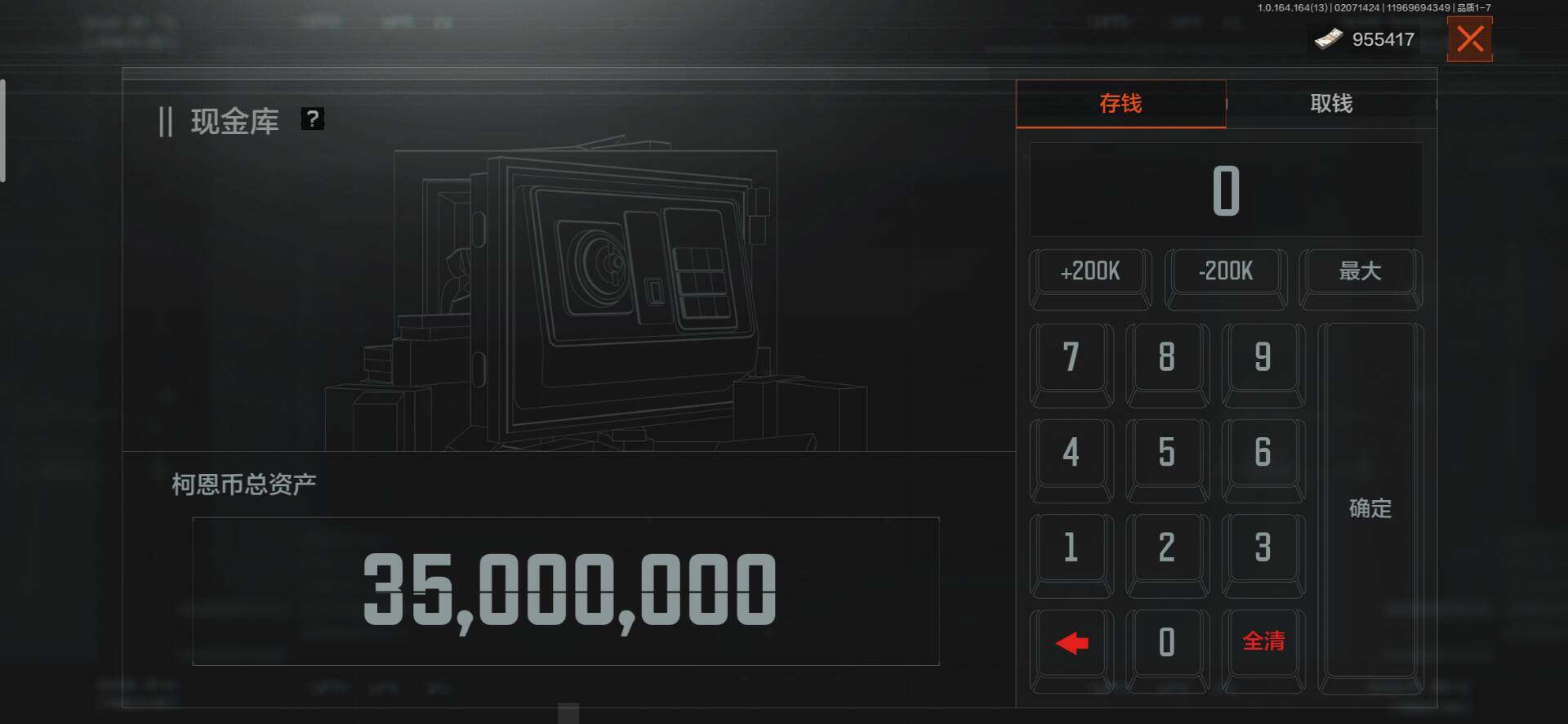 AQEY47615暗区突围账号详情图11