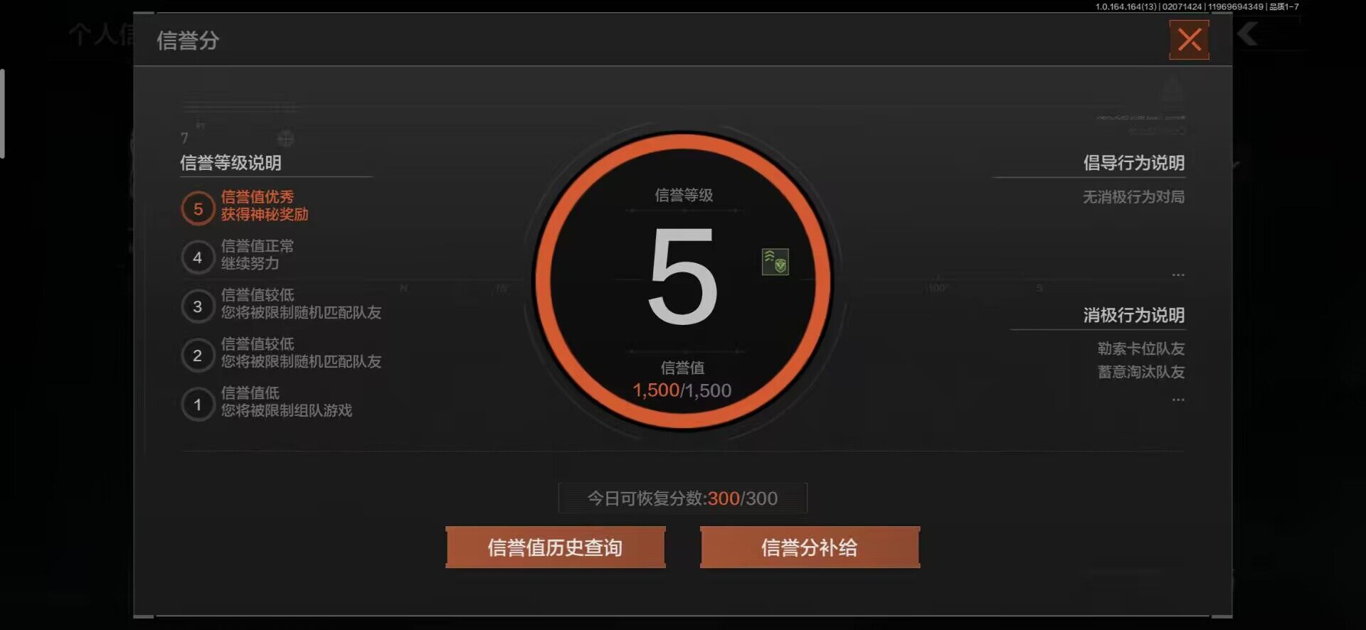 AQEY47615暗区突围账号详情图14