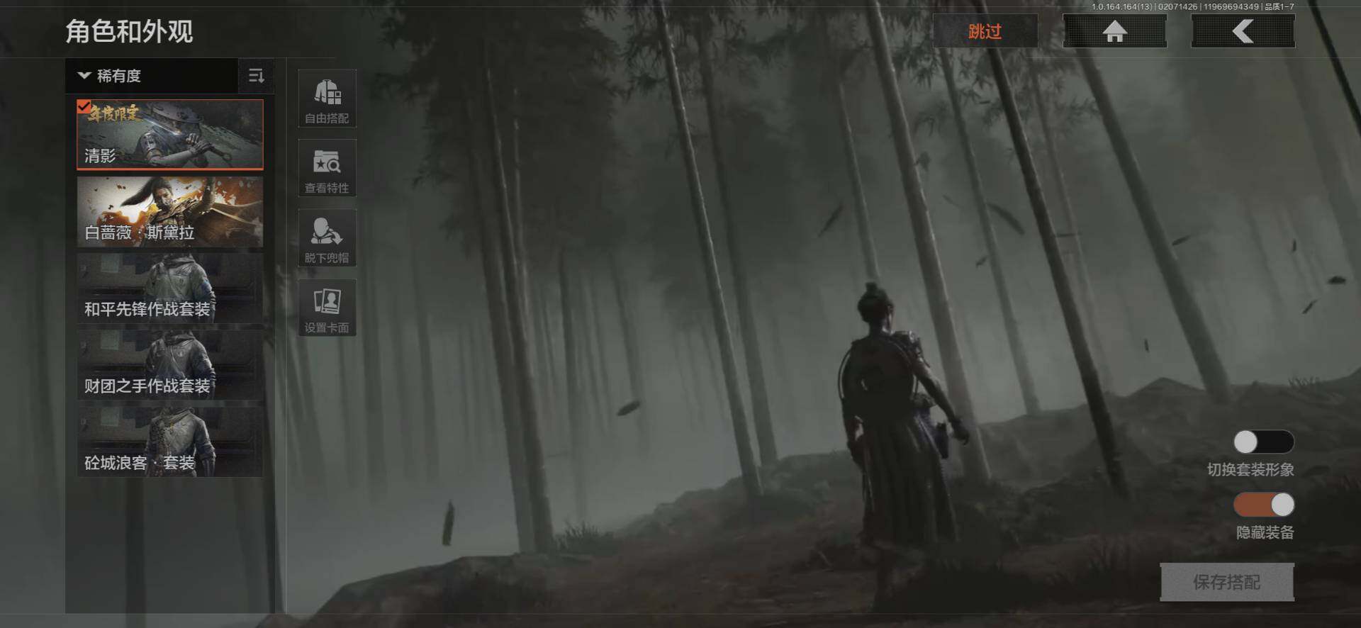 AQEY47615暗区突围账号详情图16