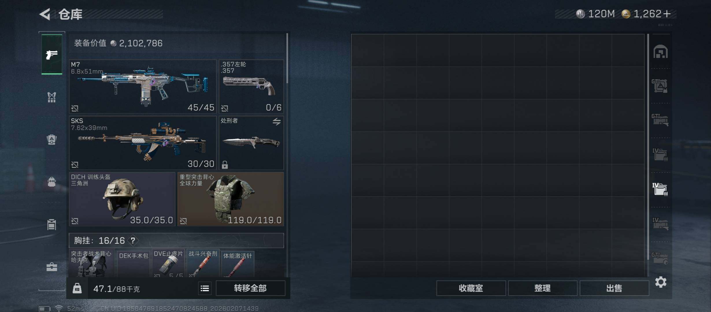 SJZCMW437423三角洲行动账号详情图30