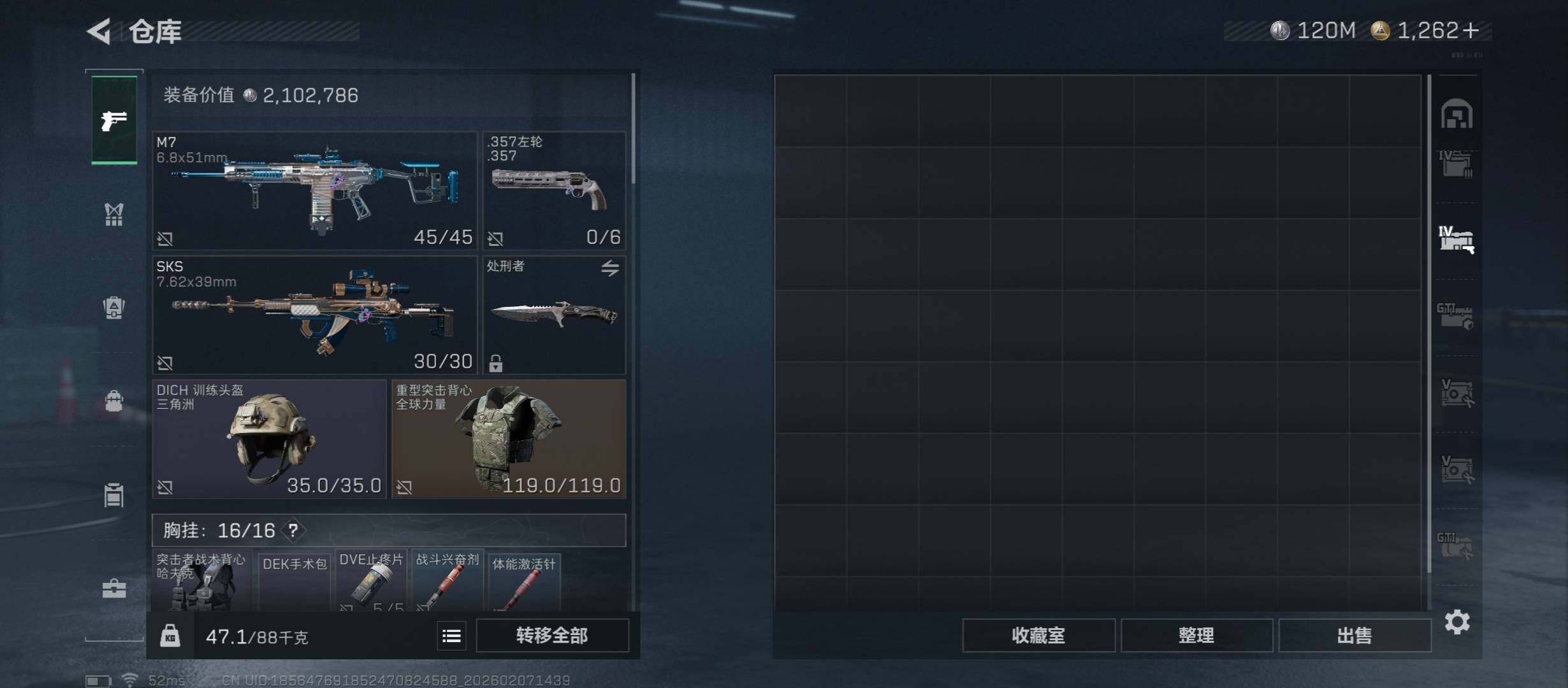 SJZCMW437423三角洲行动账号详情图31