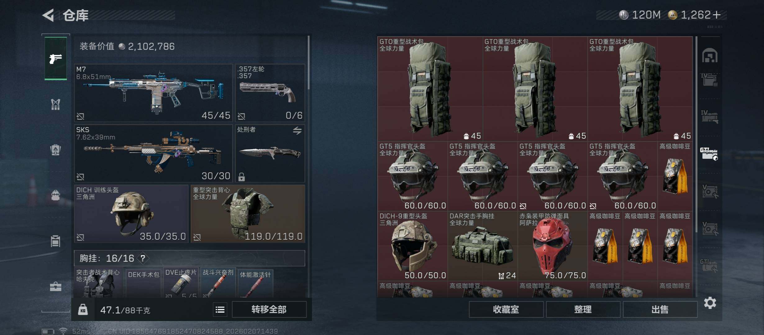 SJZCMW437423三角洲行动账号详情图32