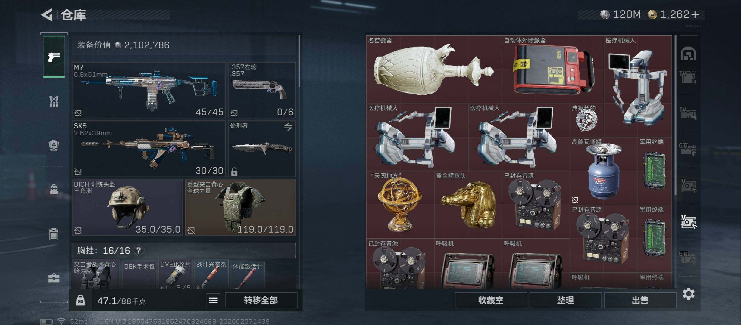 SJZCMW437423三角洲行动账号详情图34