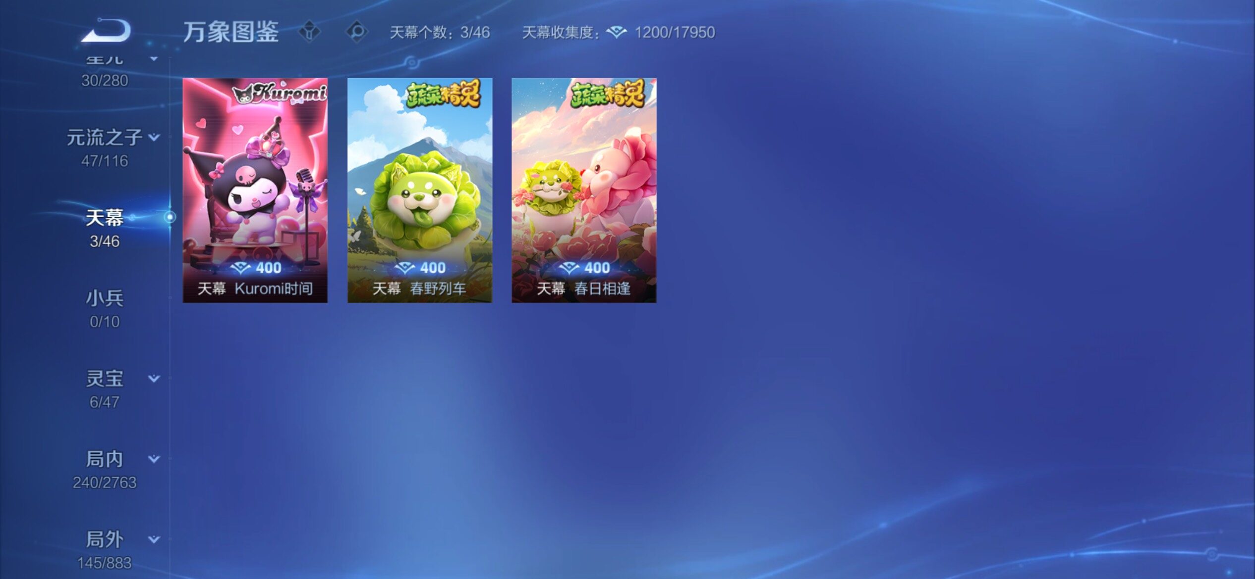 WZCMY4131132王者荣耀账号详情图19