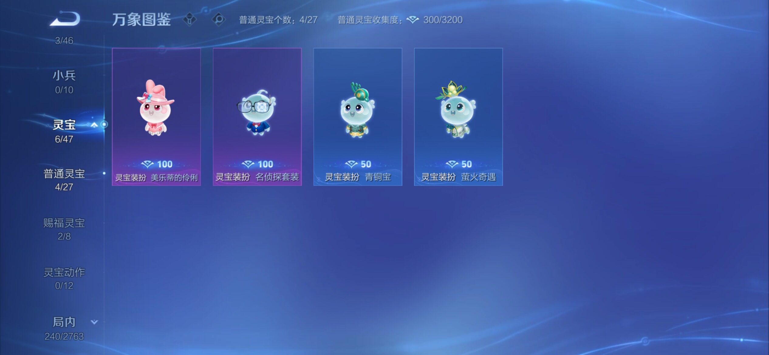 WZCMY4131132王者荣耀账号详情图20