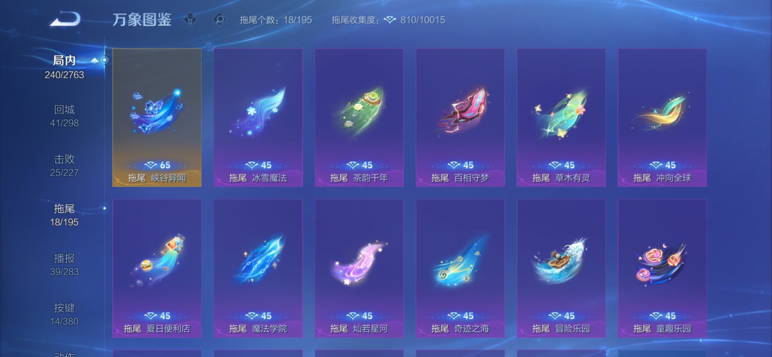 WZCMY4131132王者荣耀账号详情图21